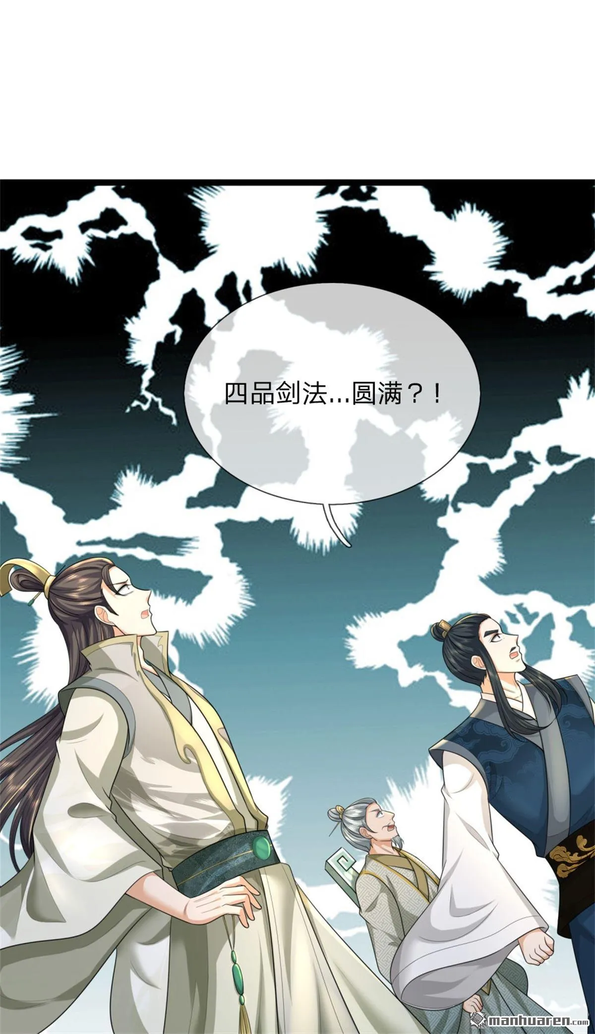第20回 第40页