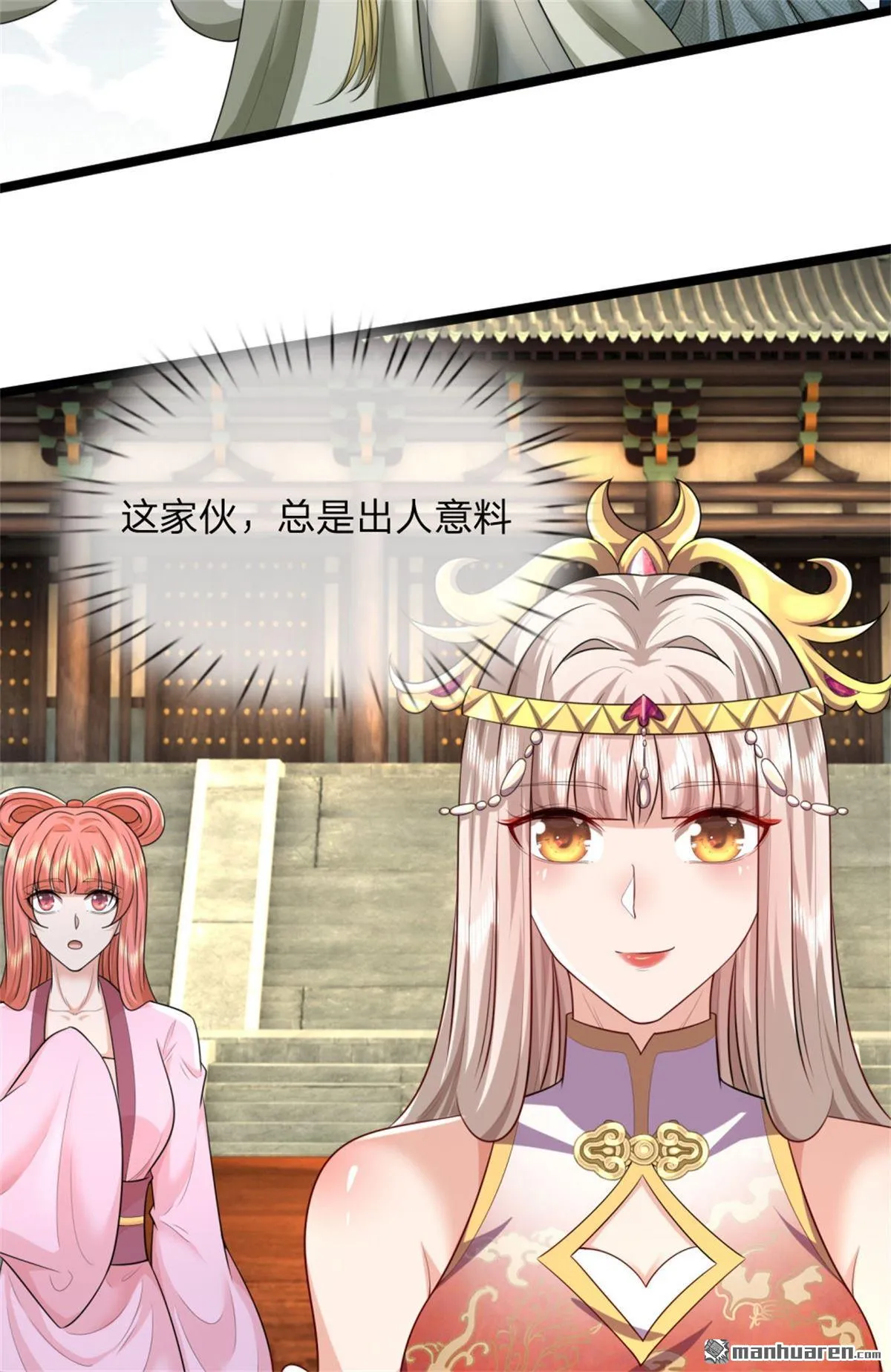 第20回 第41页