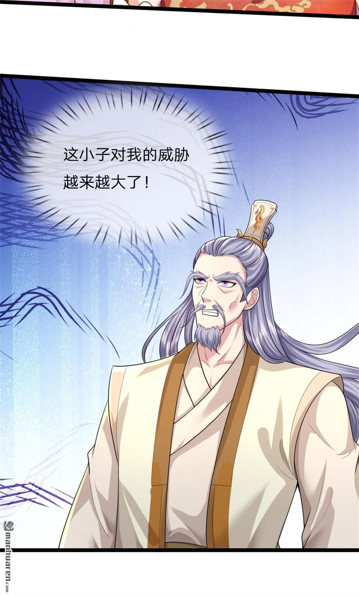 第20回 第42页