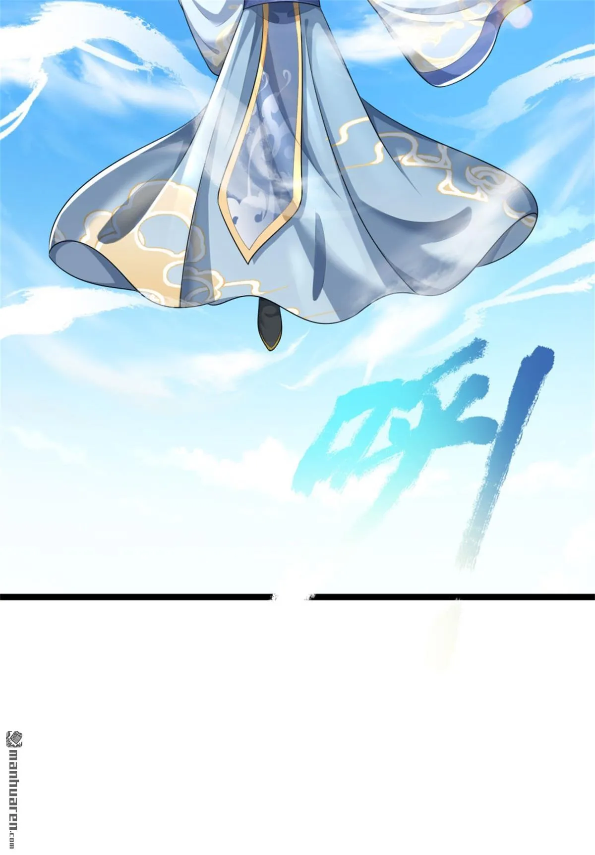 第20回 第45页
