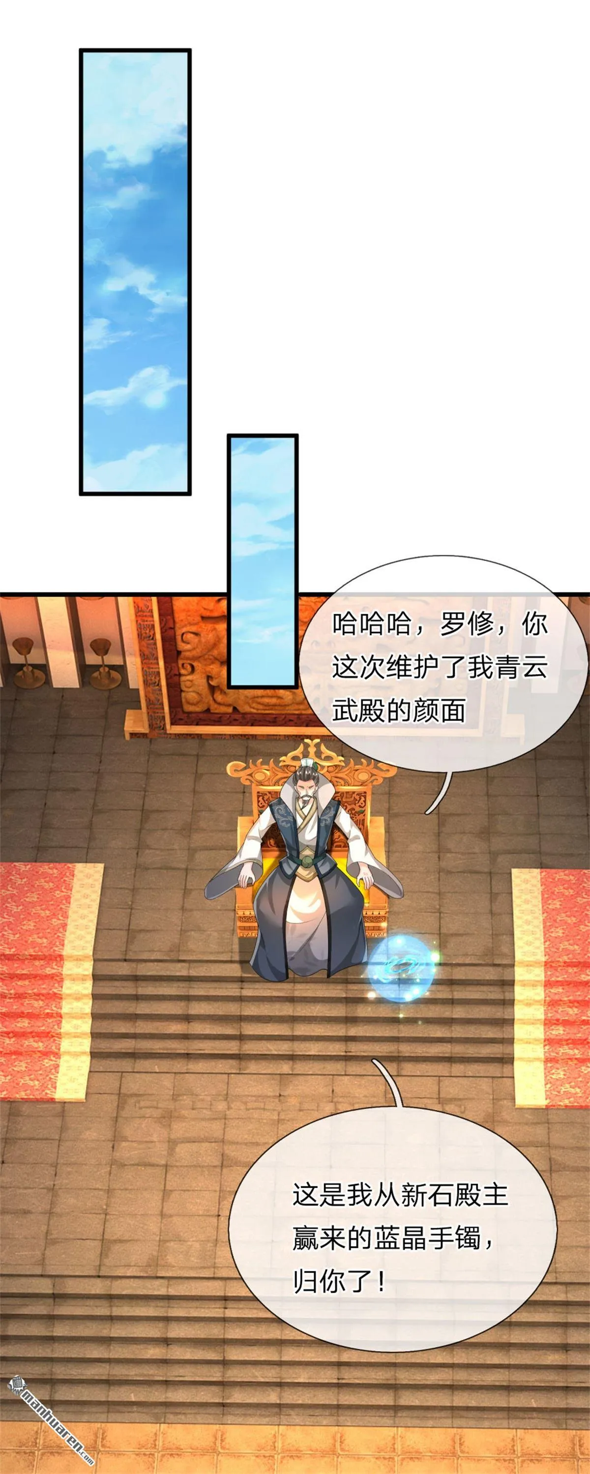 第18回 第1页