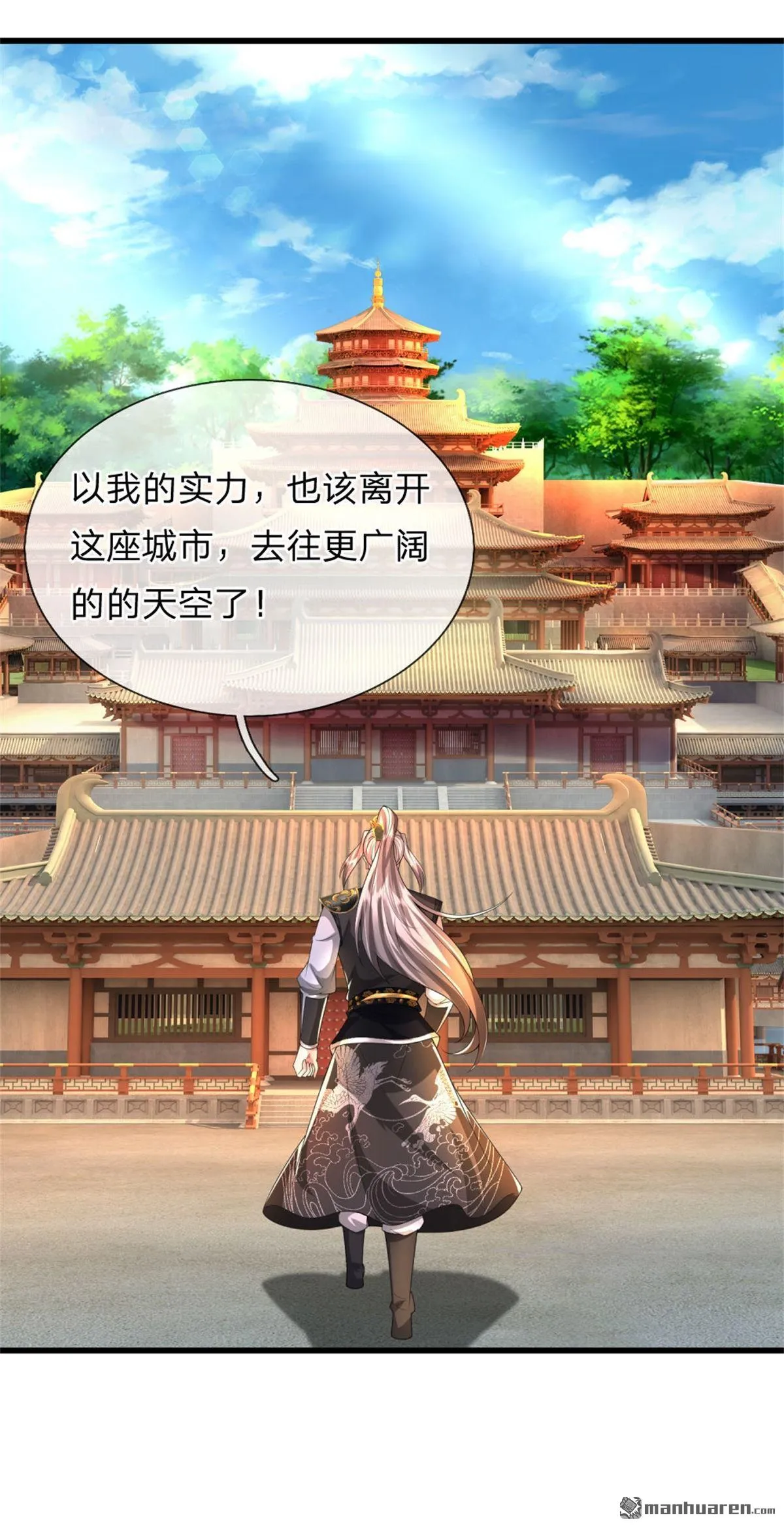 第18回 第8页