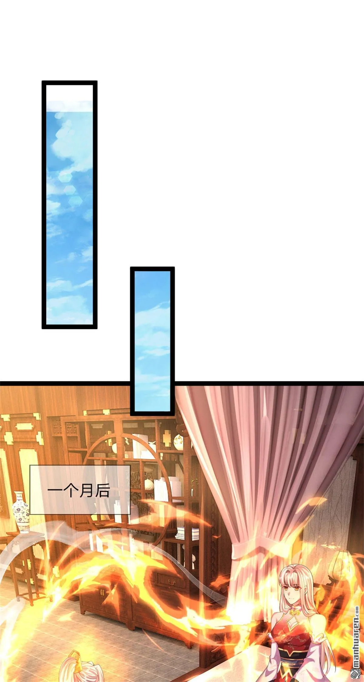 第18回 第9页