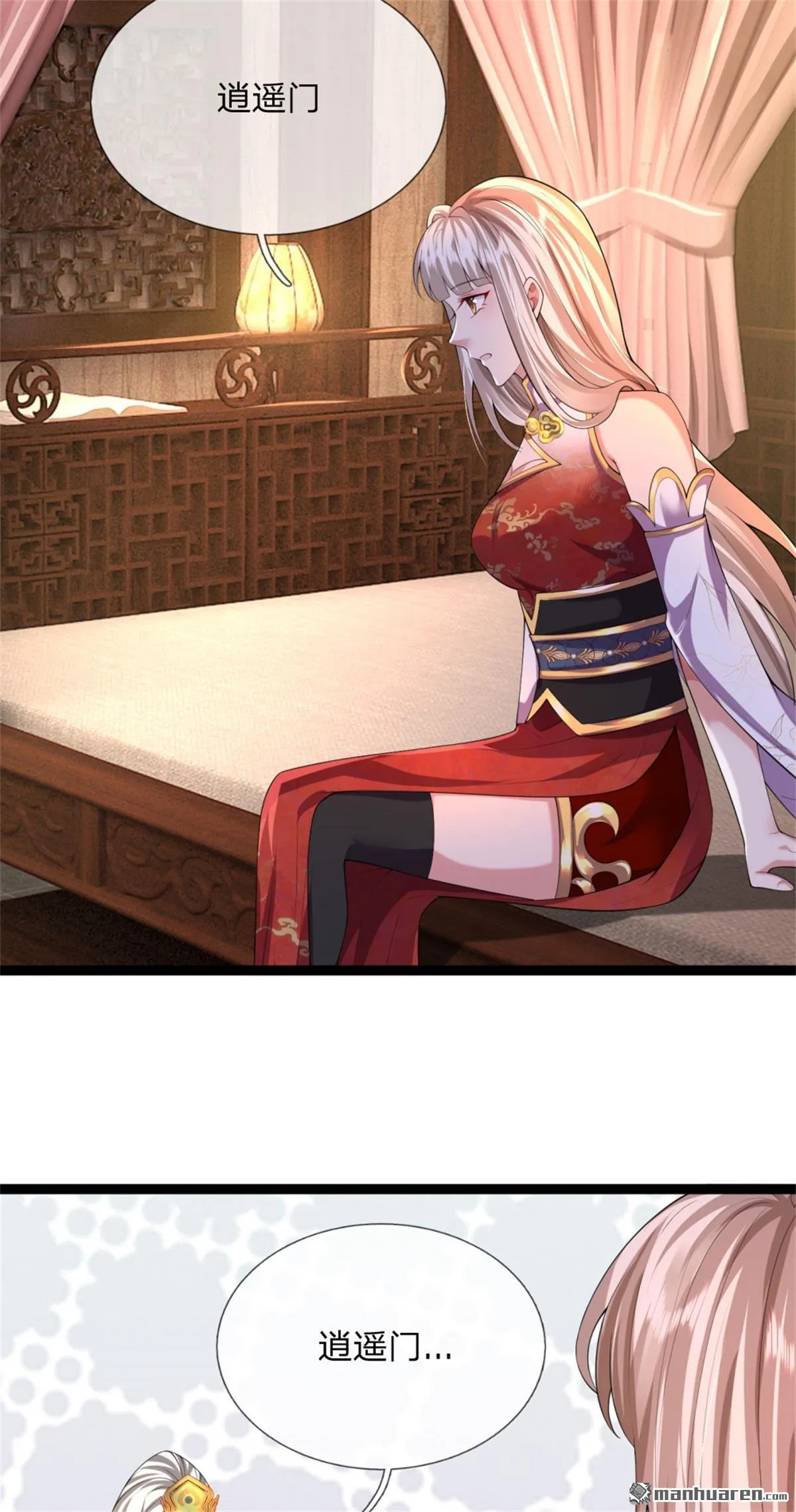 第18回 第15页