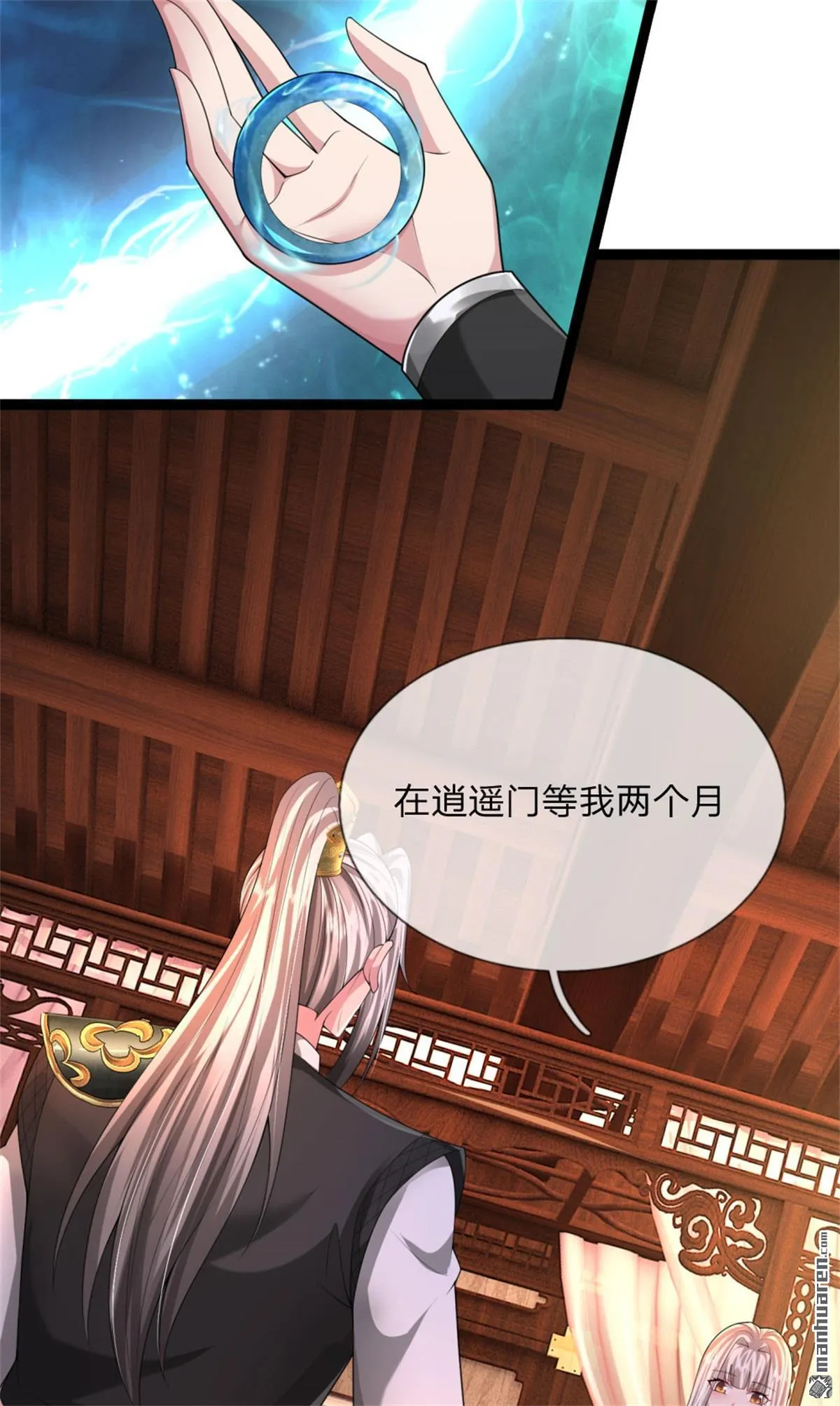 第18回 第17页
