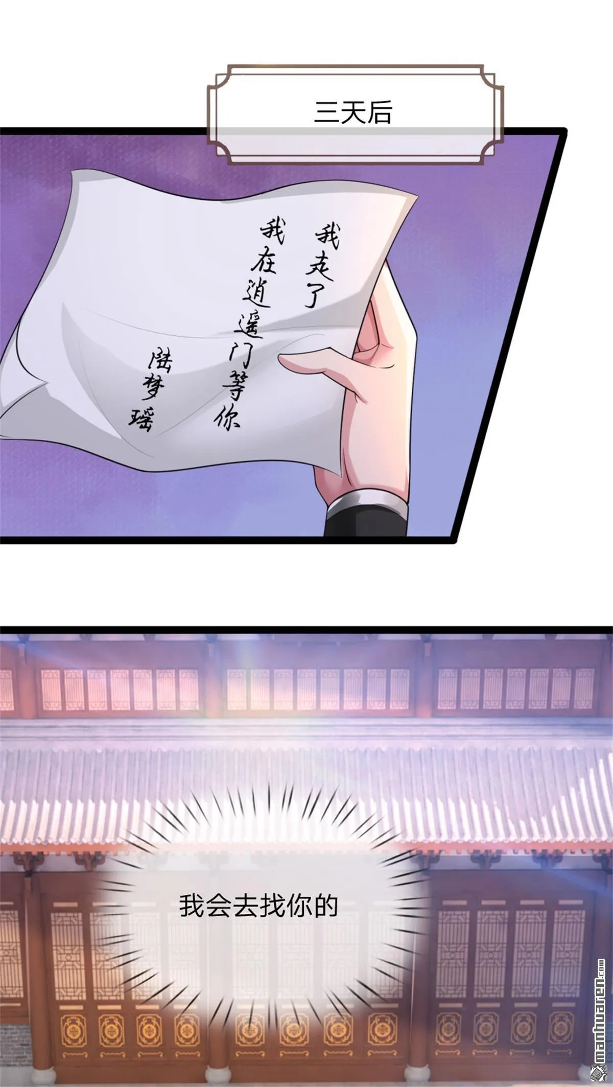 第18回 第19页