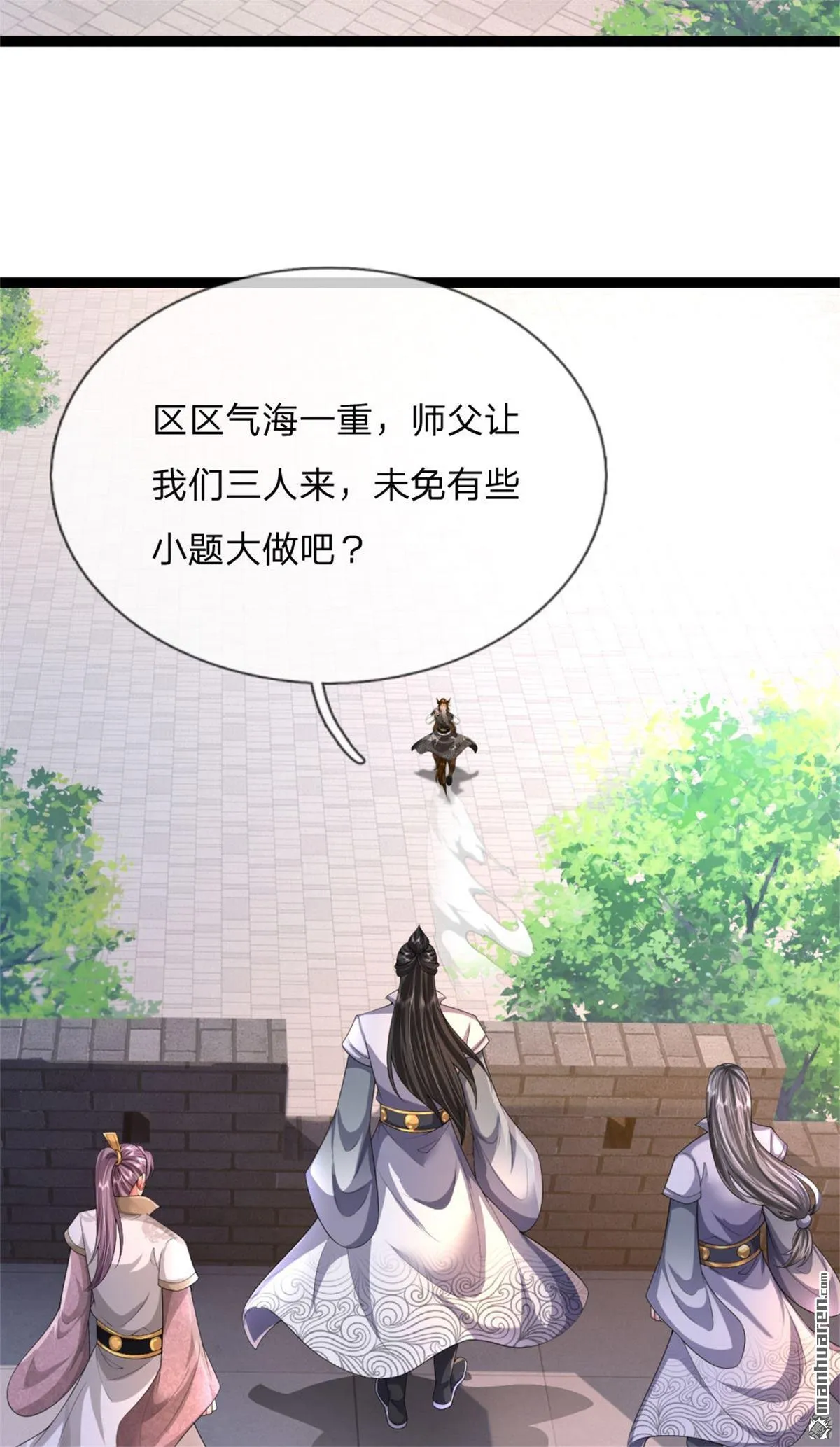 第18回 第22页