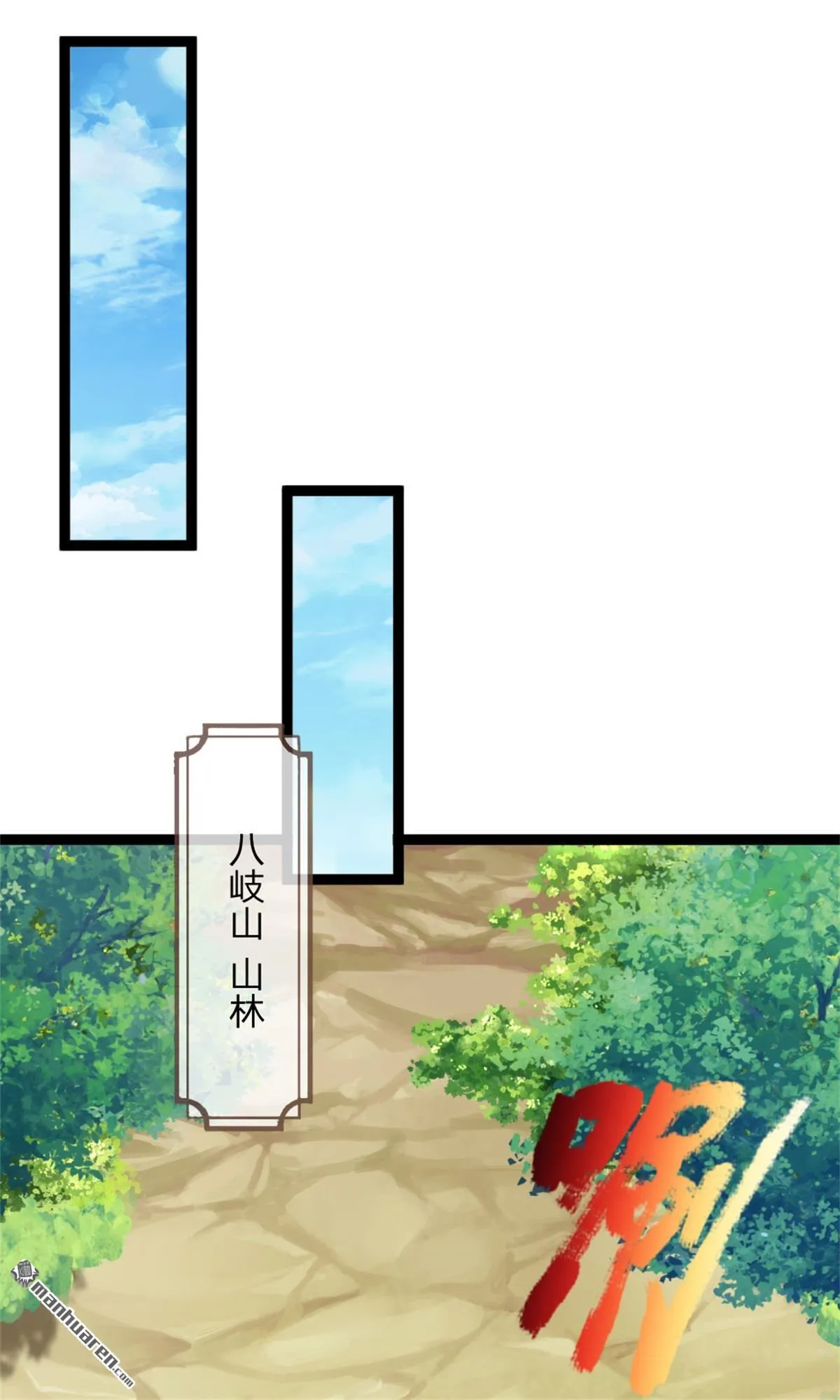 第18回 第24页