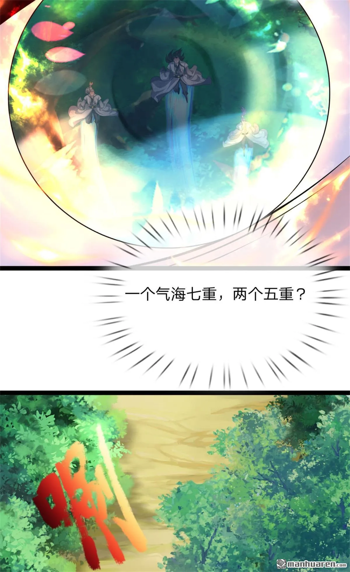 第18回 第27页