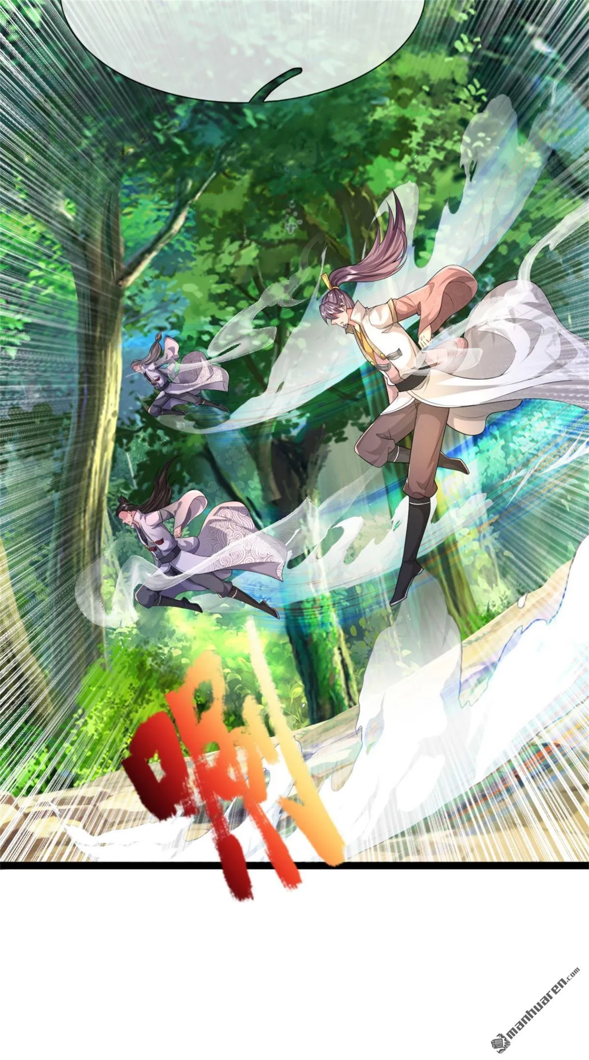 第18回 第29页