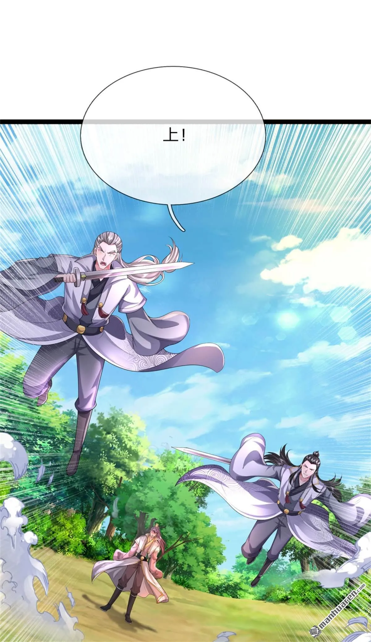 第18回 第33页