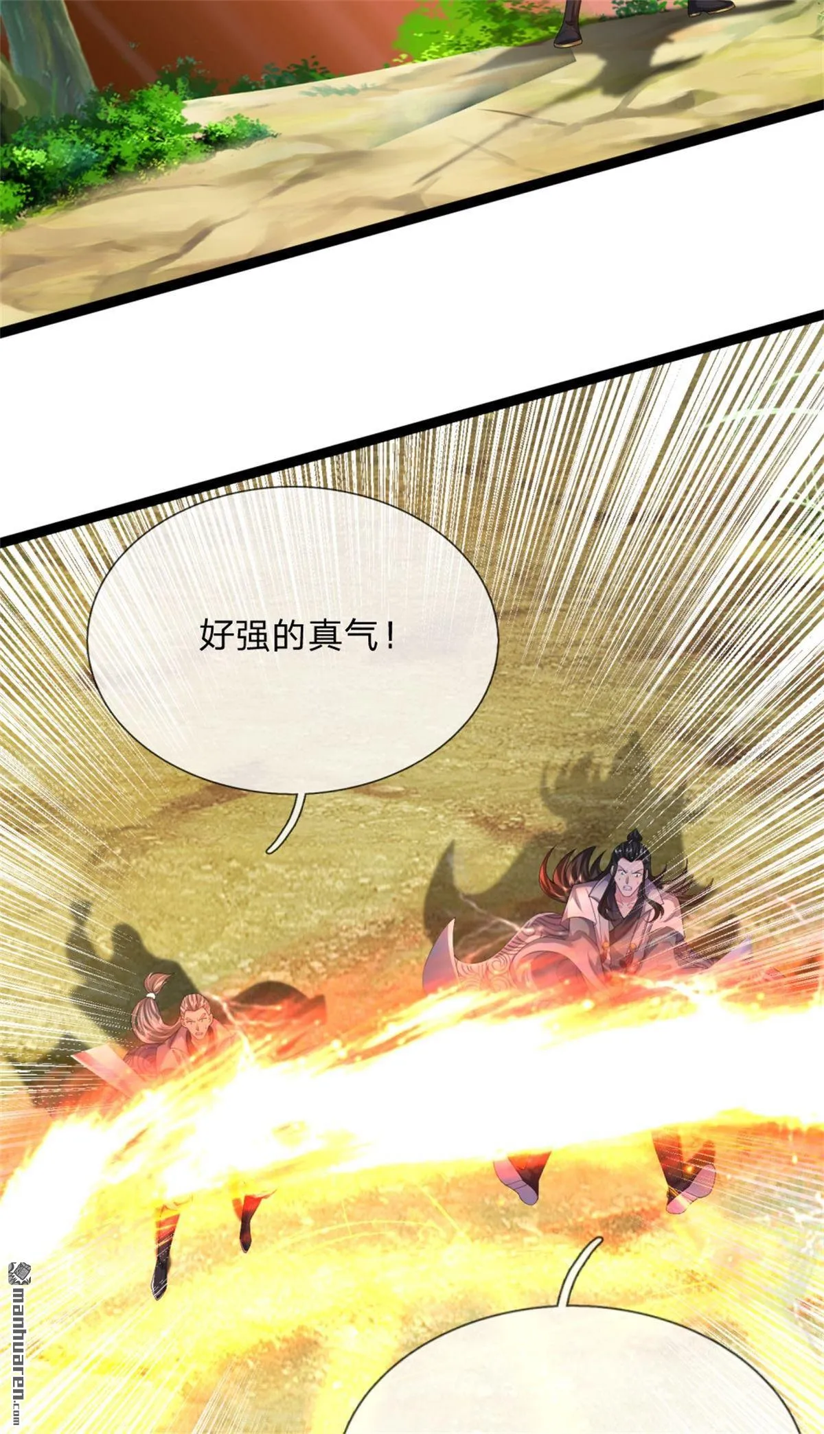 第18回 第36页