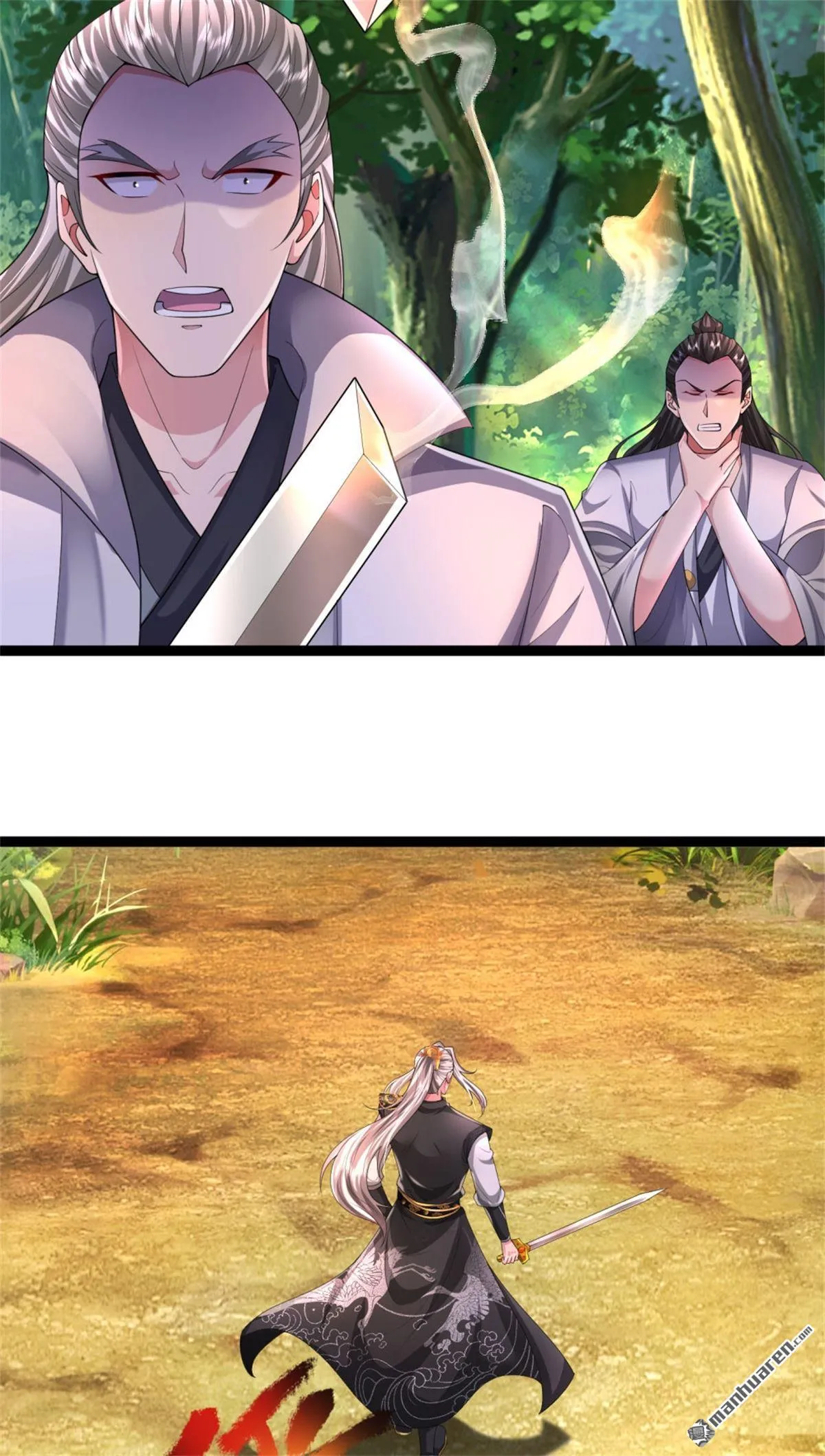 第18回 第39页