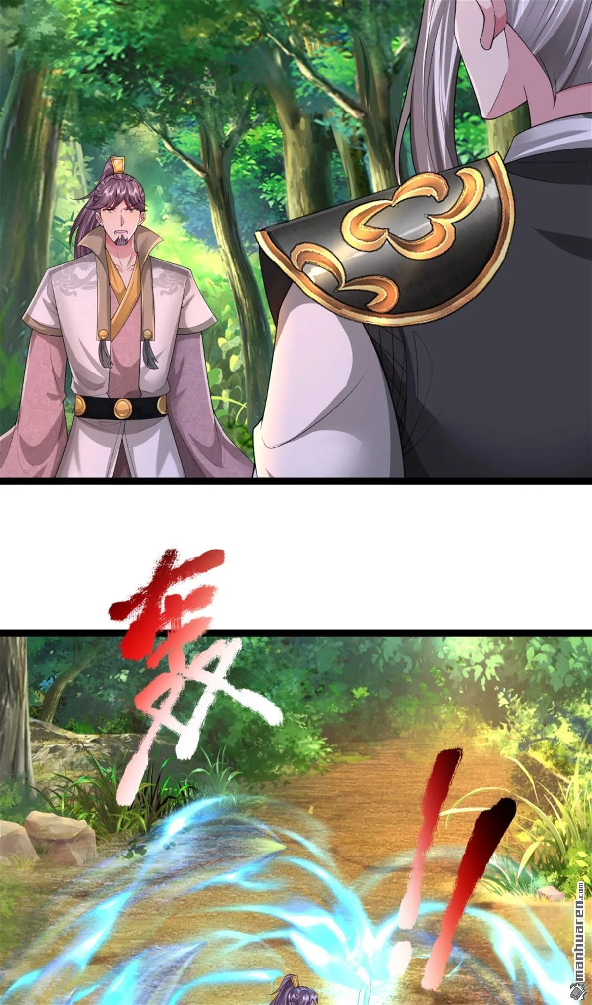 第18回 第41页