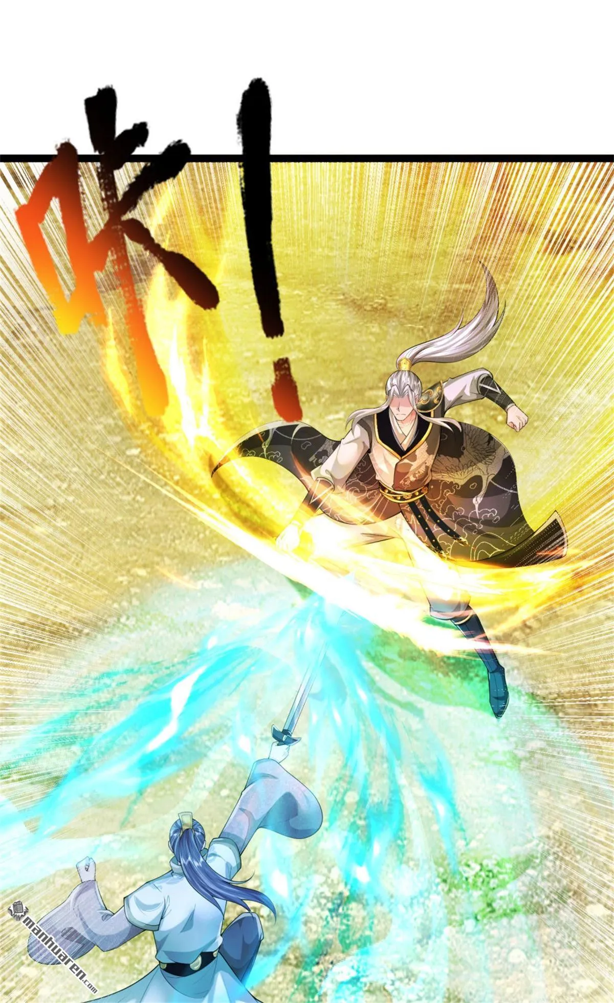 第18回 第44页