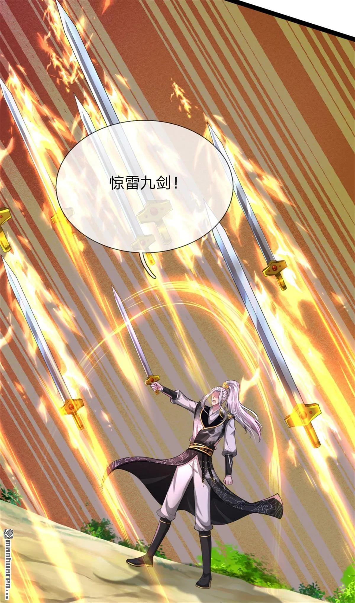 第18回 第49页