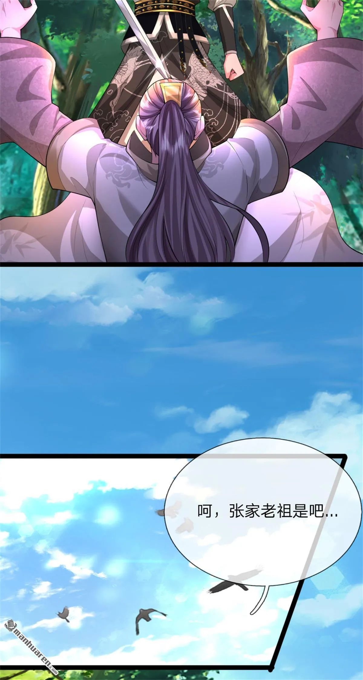 第18回 第62页