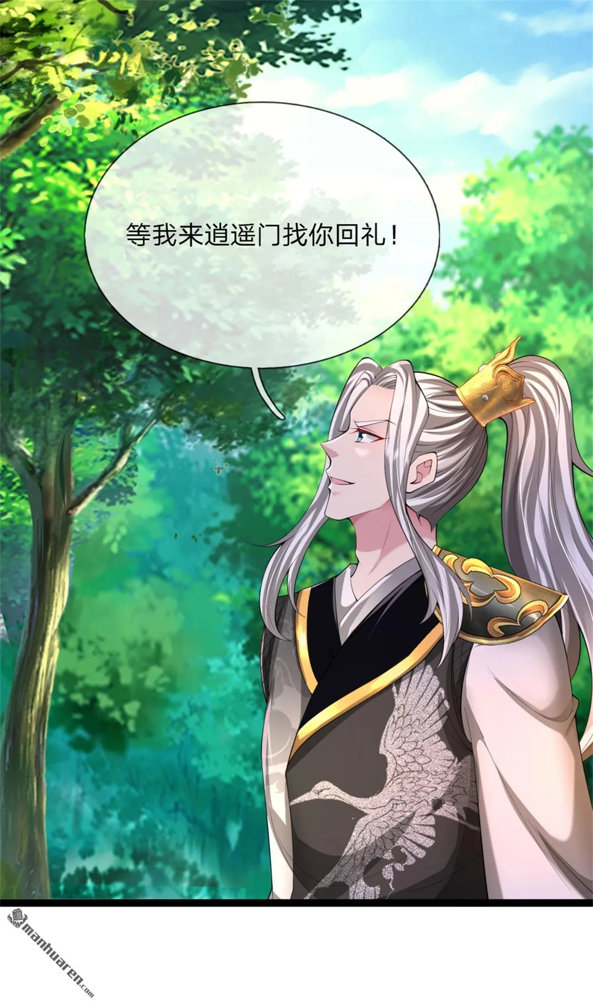 第18回 第63页
