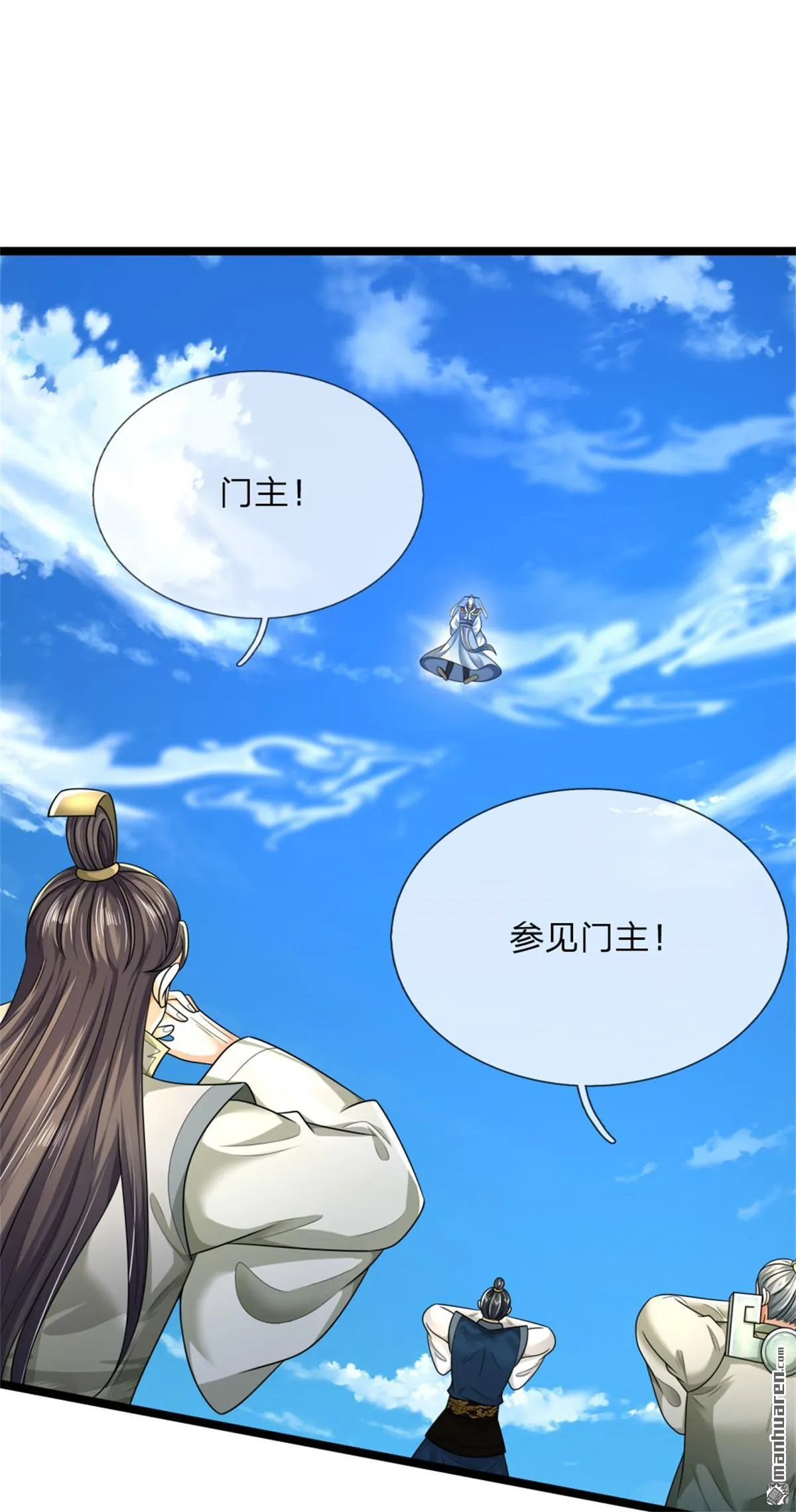 第21回 第1页