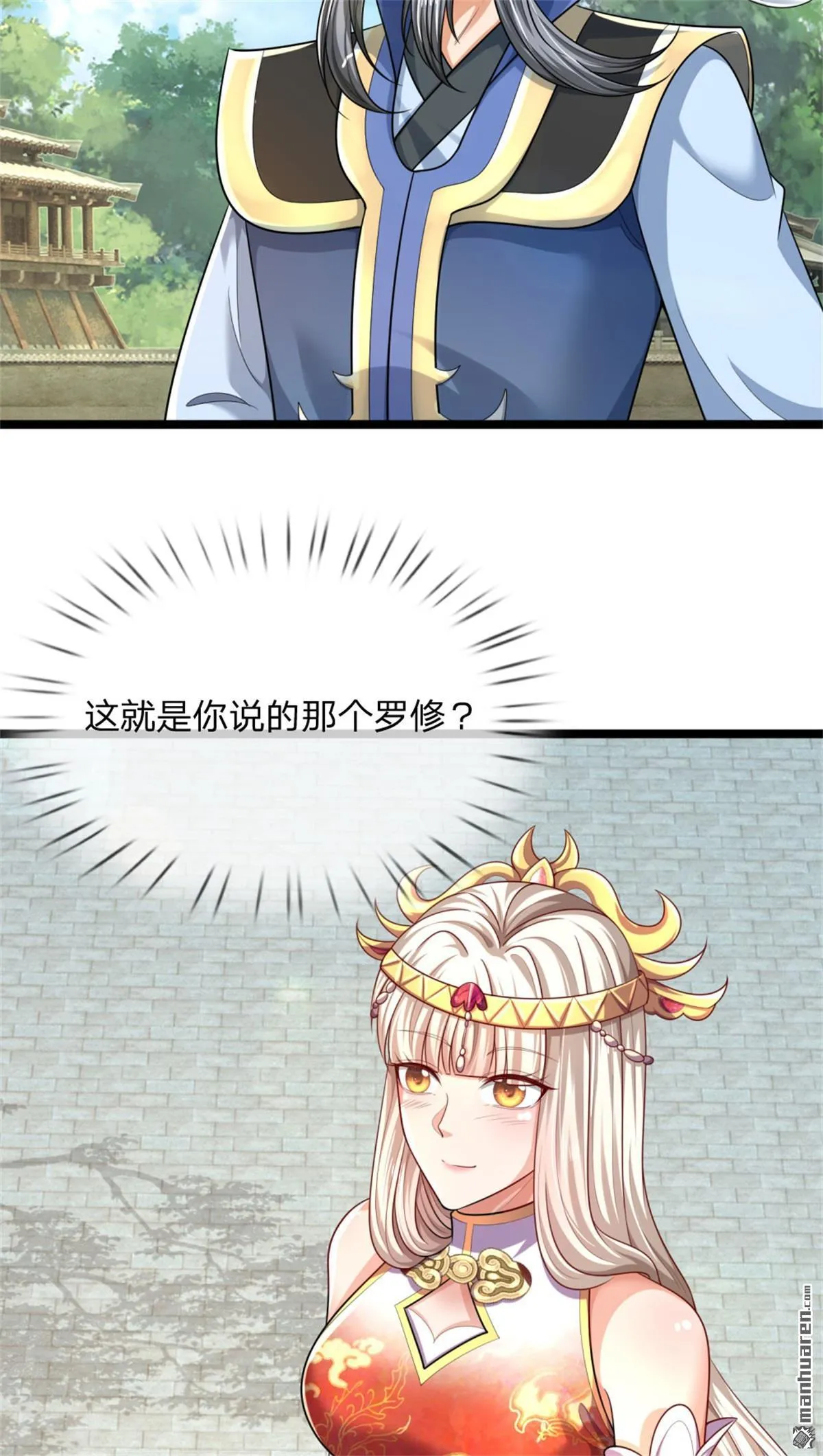 第21回 第4页