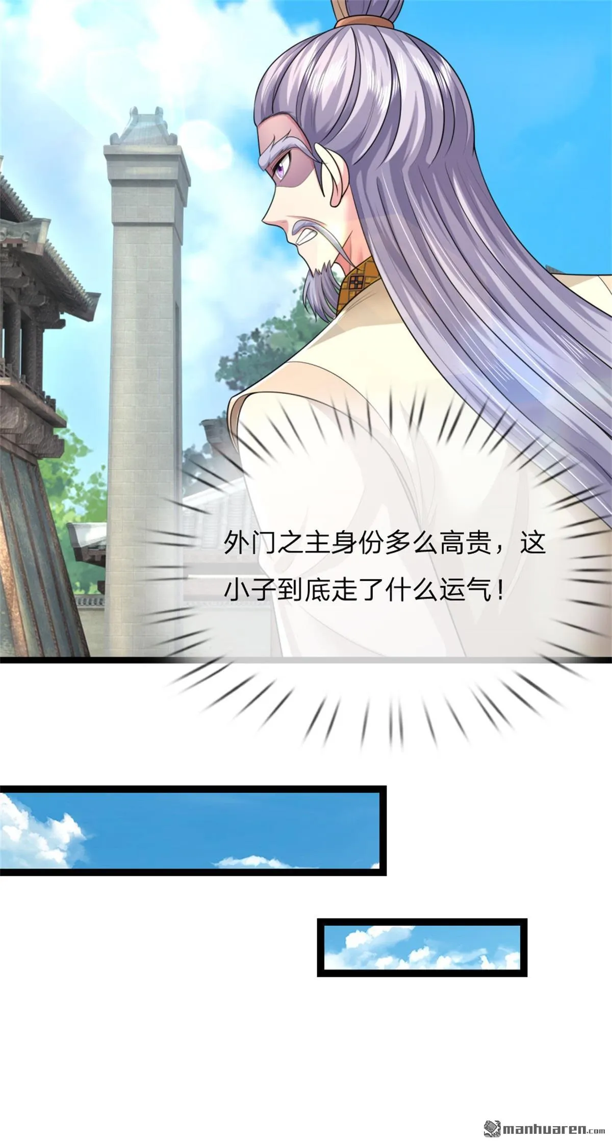 第21回 第7页
