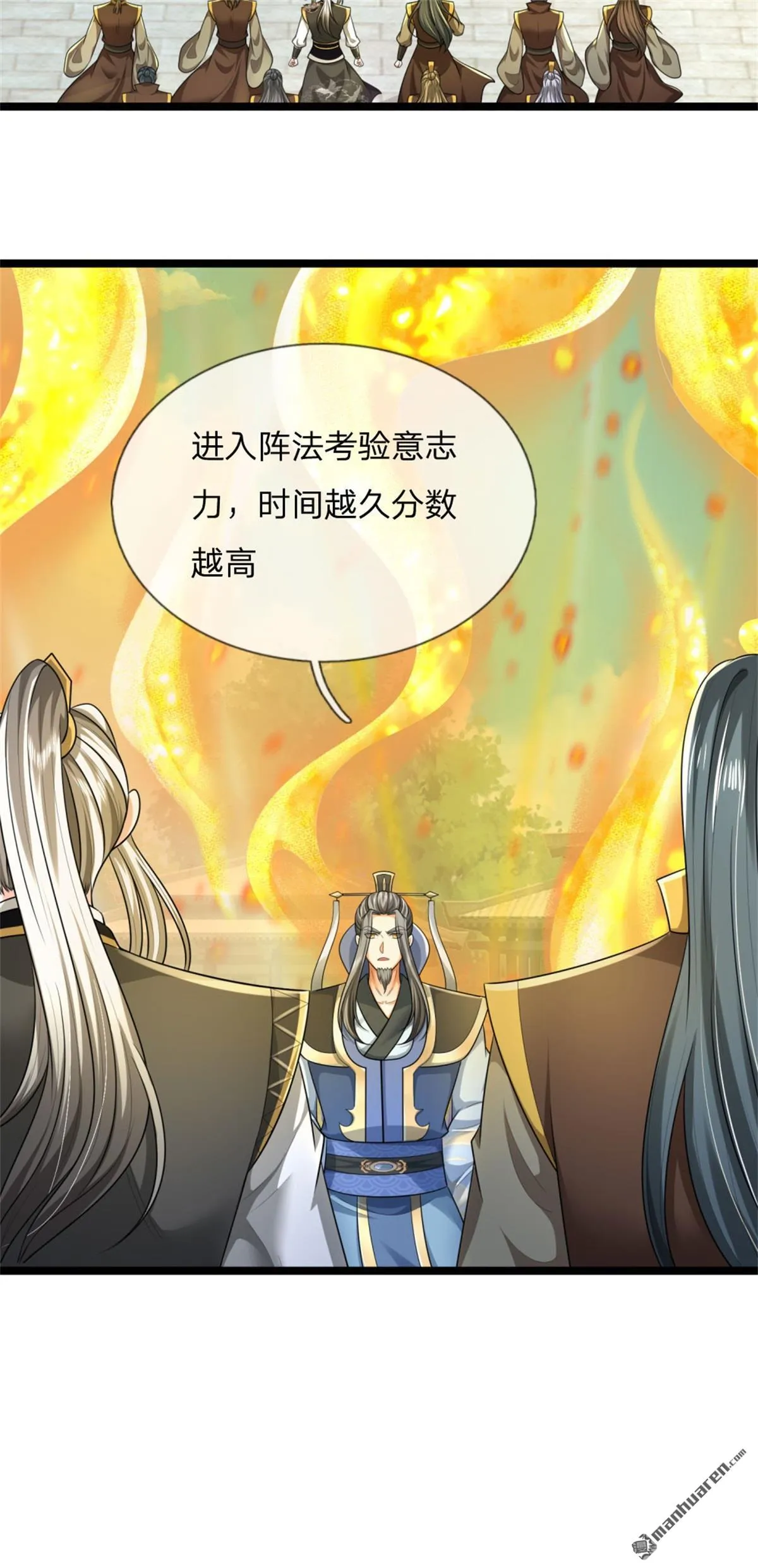 第21回 第9页