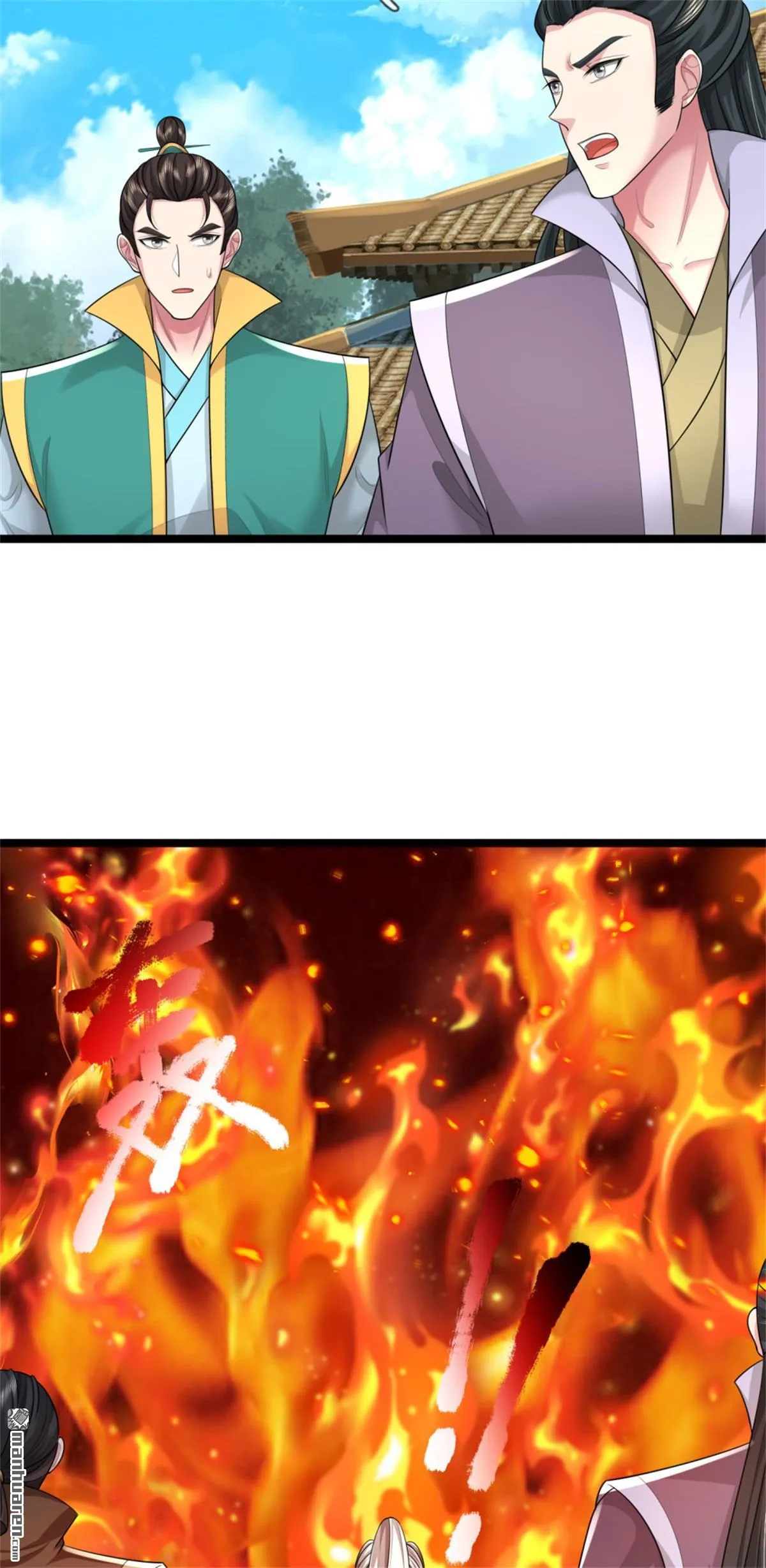 第21回 第12页