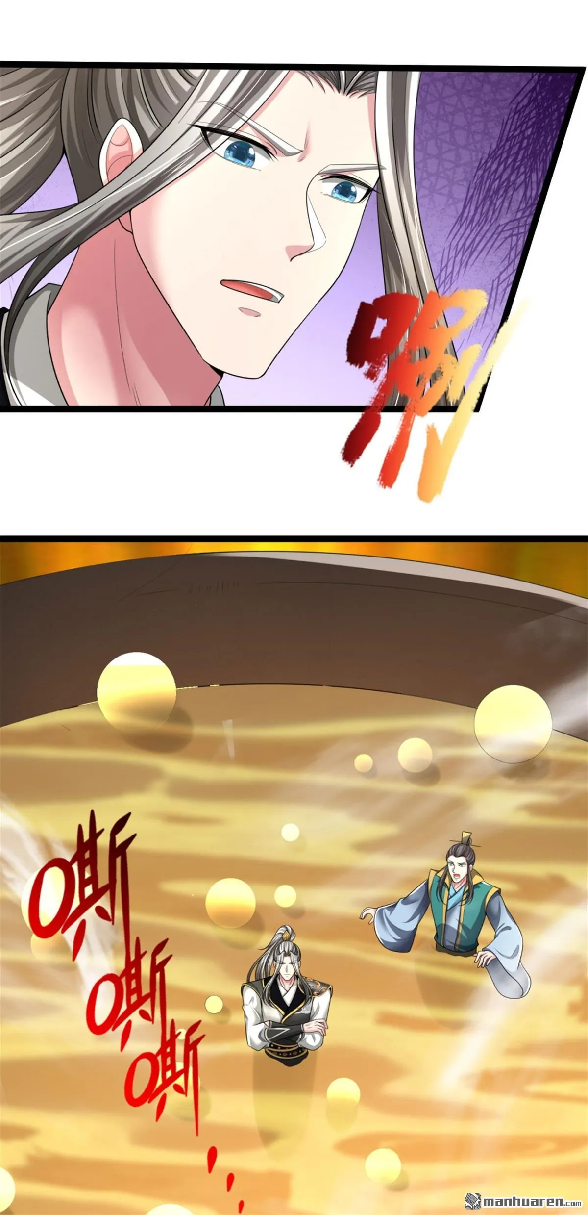 第21回 第15页