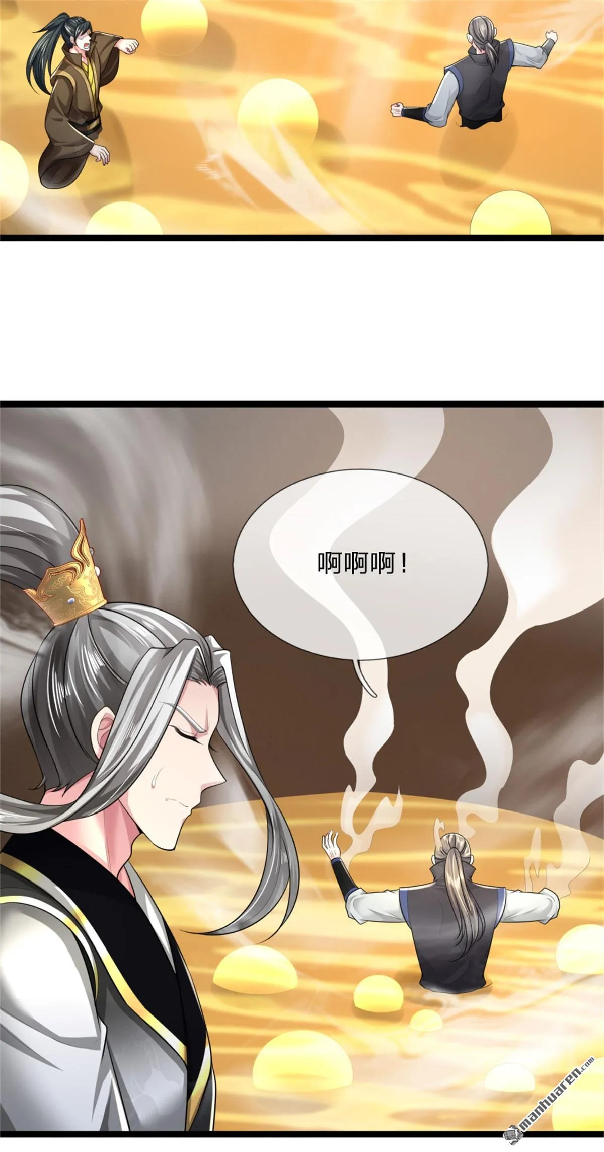 第21回 第16页