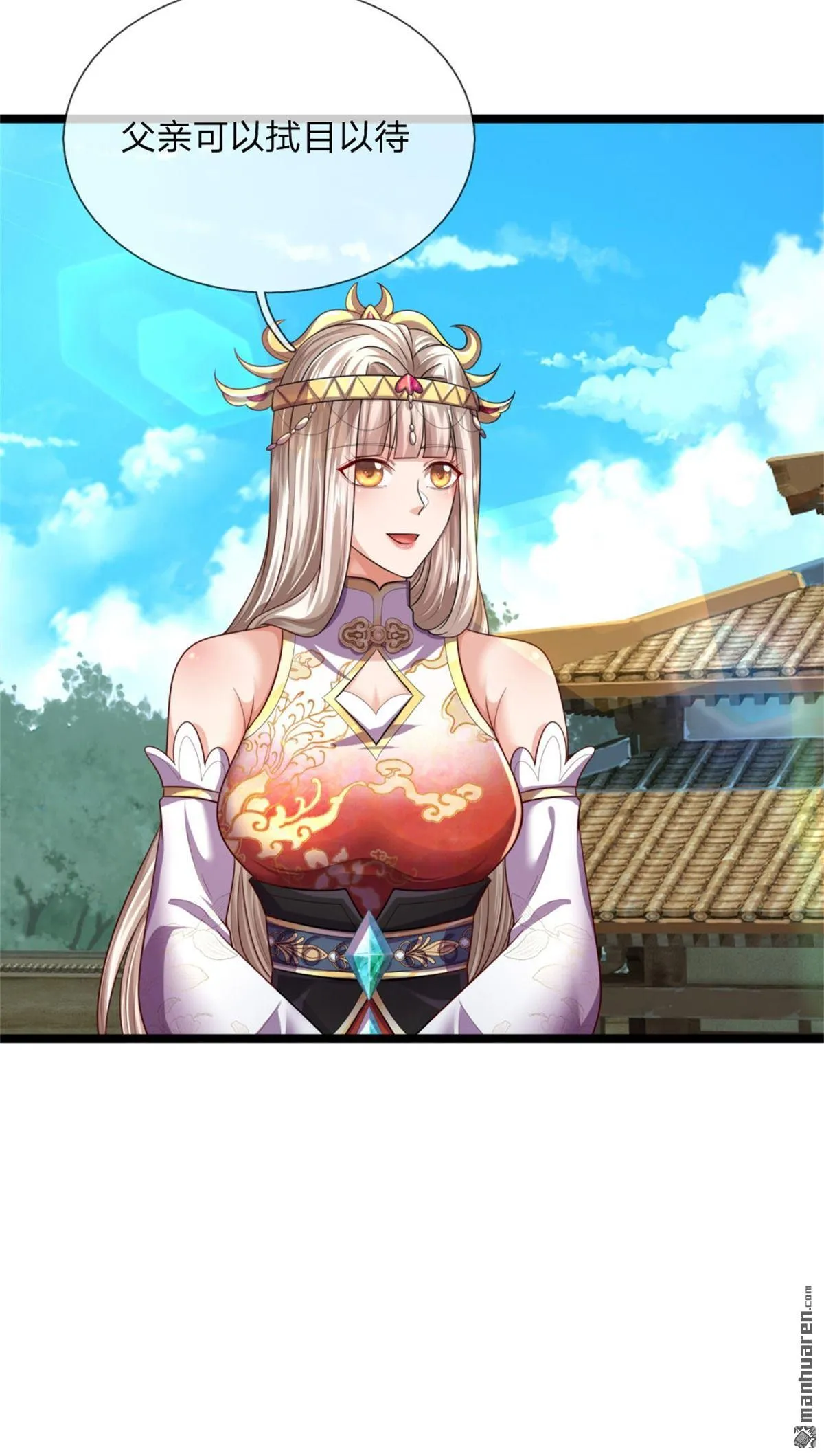 第21回 第18页