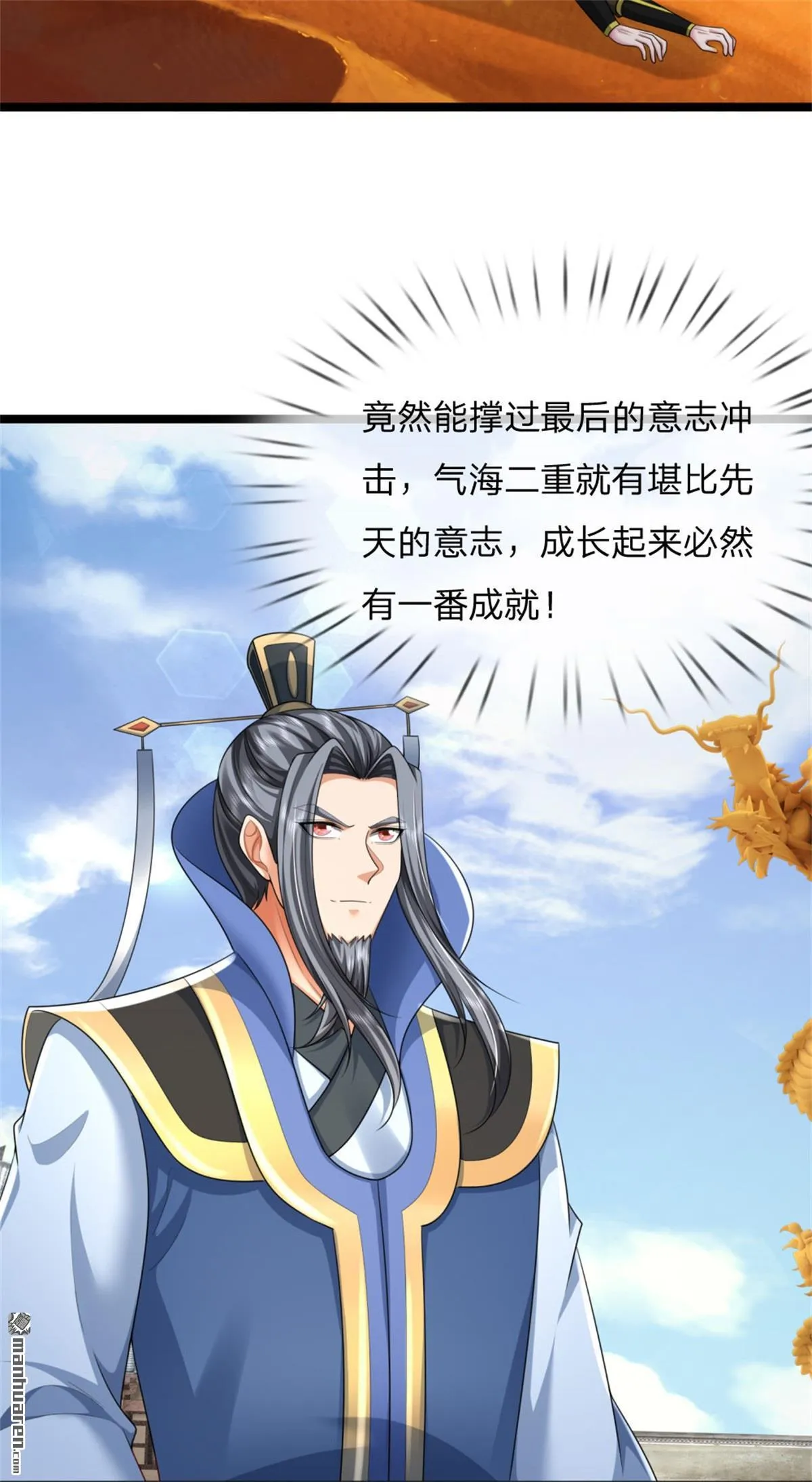 第21回 第21页