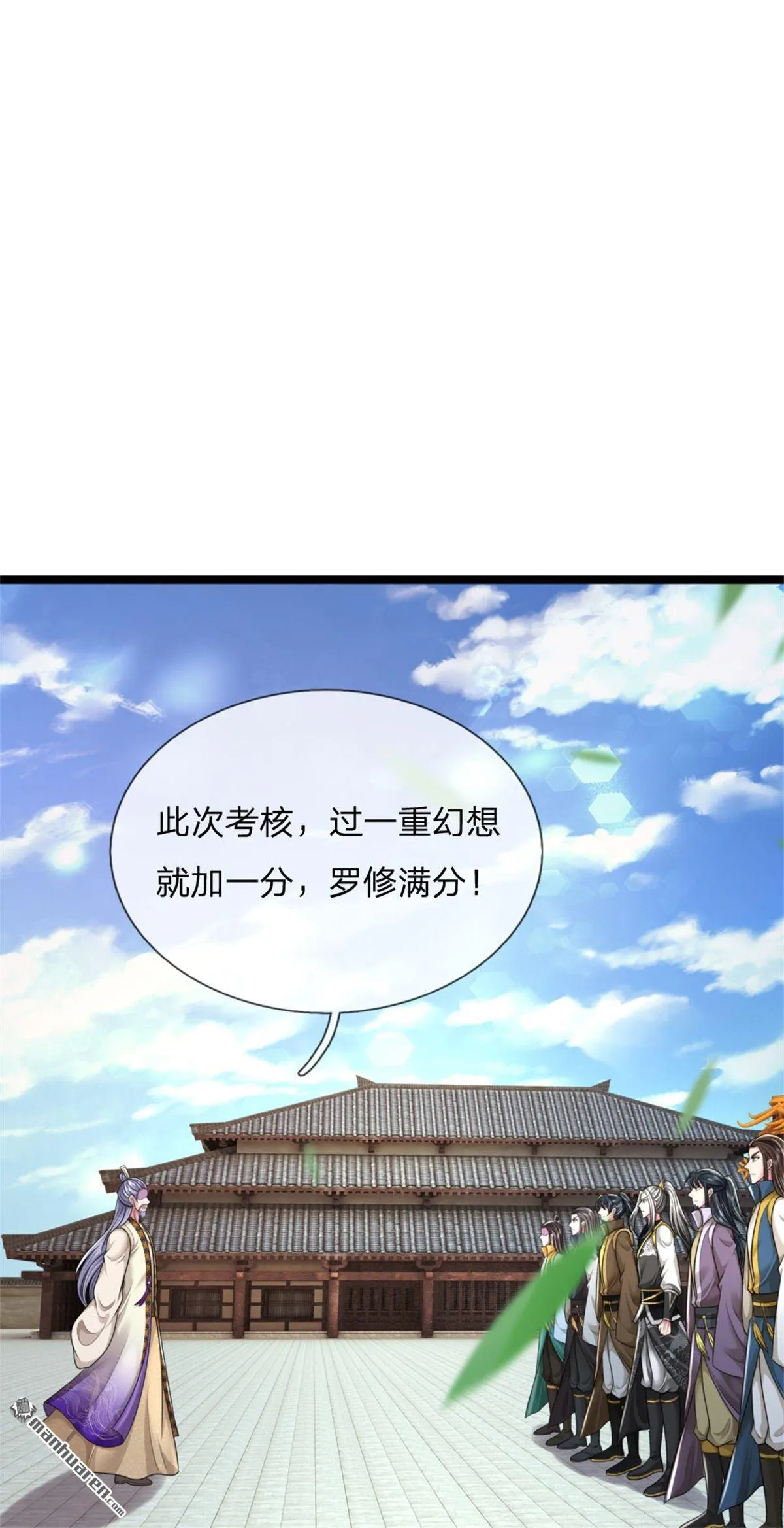 第21回 第25页