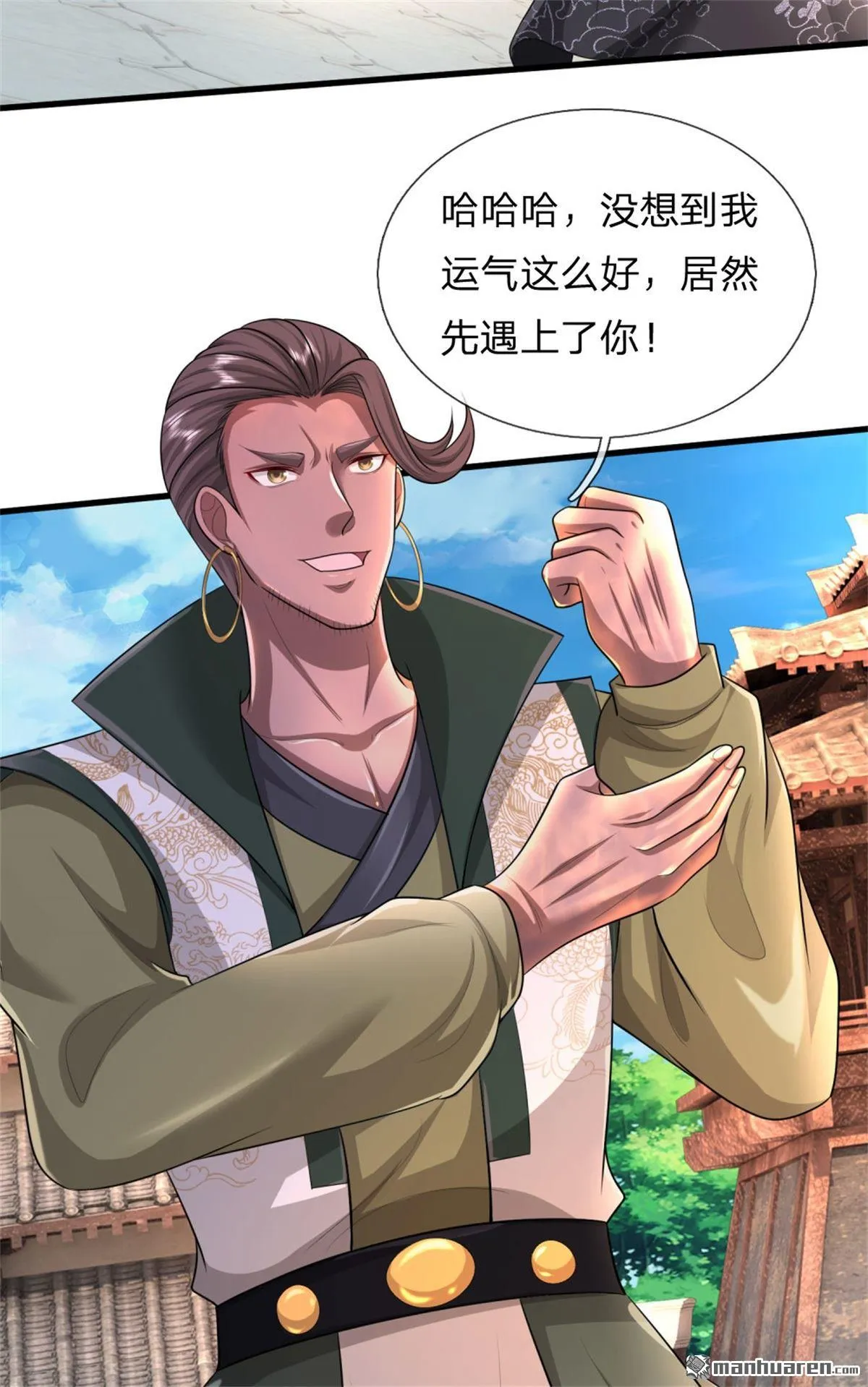 第21回 第29页