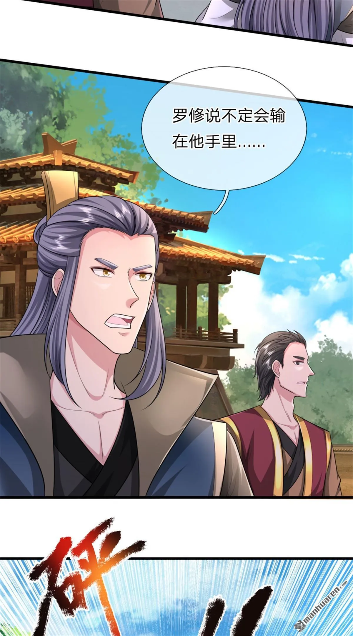 第21回 第31页