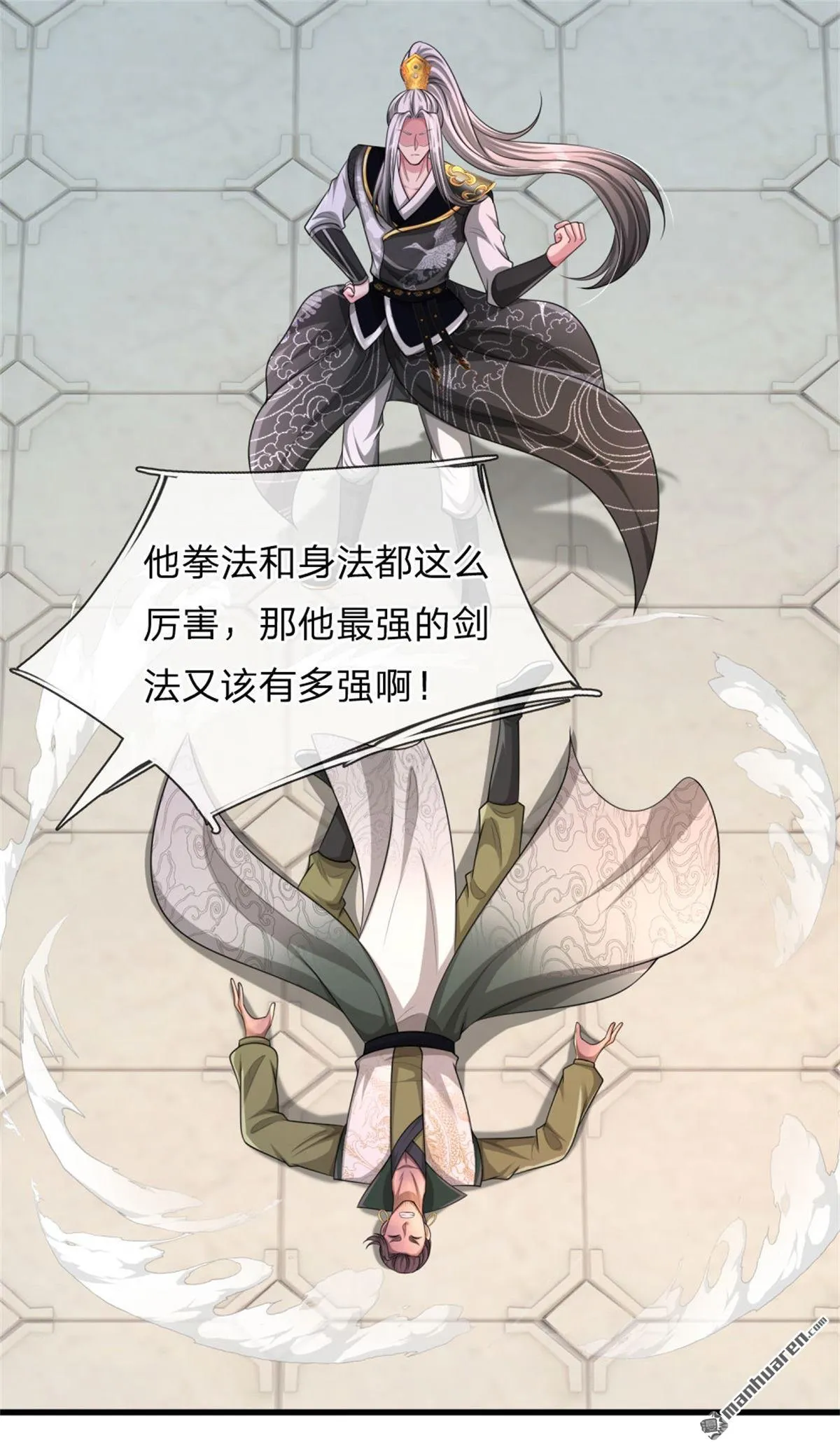 第21回 第34页