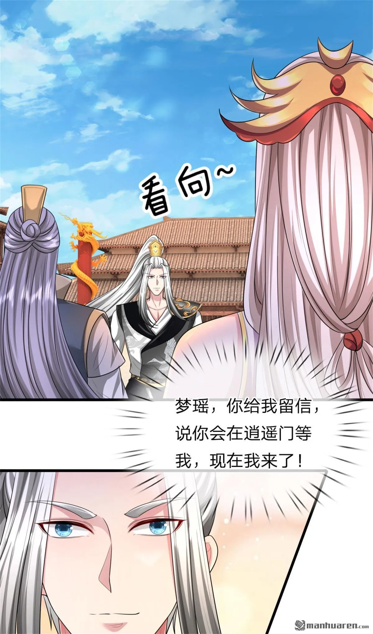 第21回 第40页