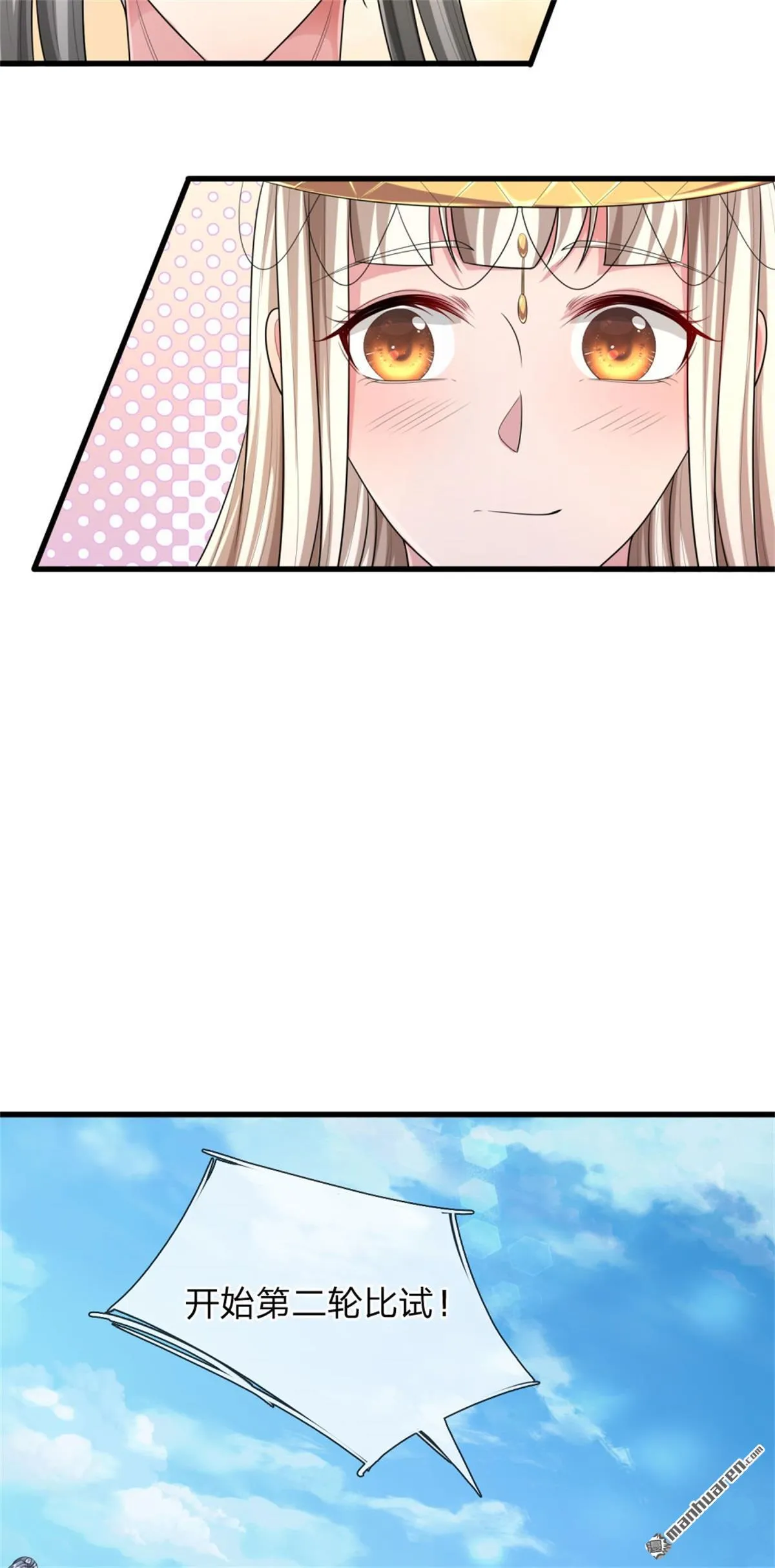 第21回 第41页