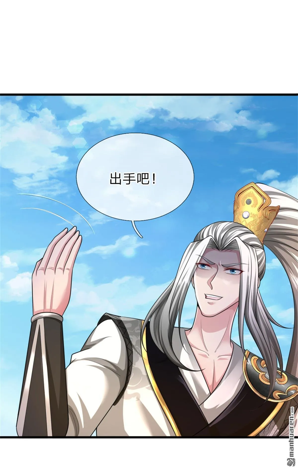 第21回 第47页