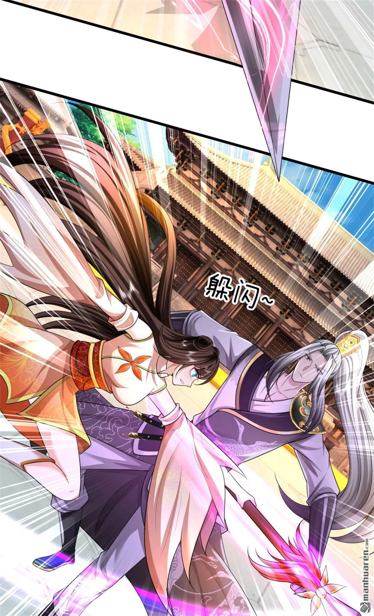 第21回 第49页