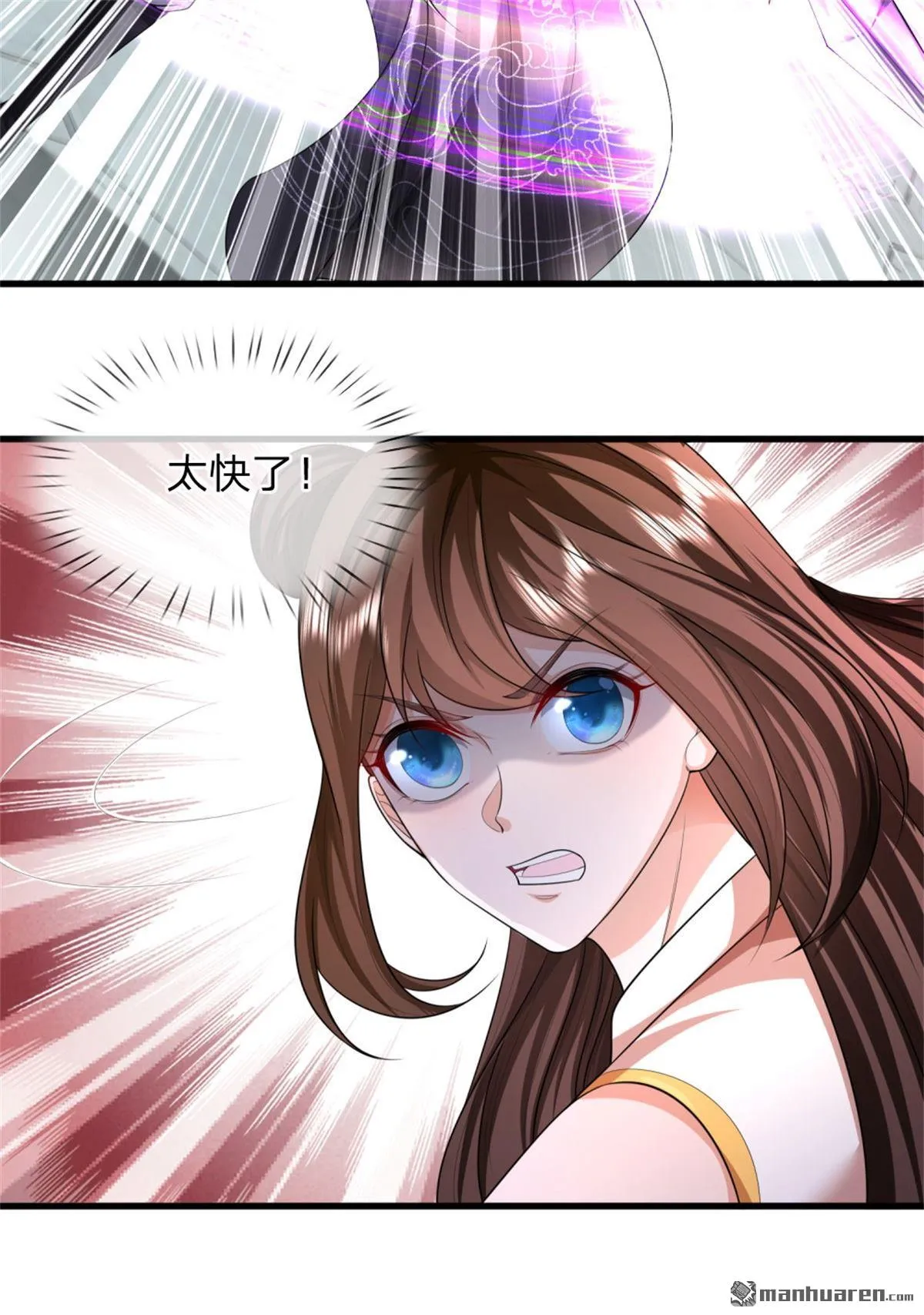 第21回 第50页