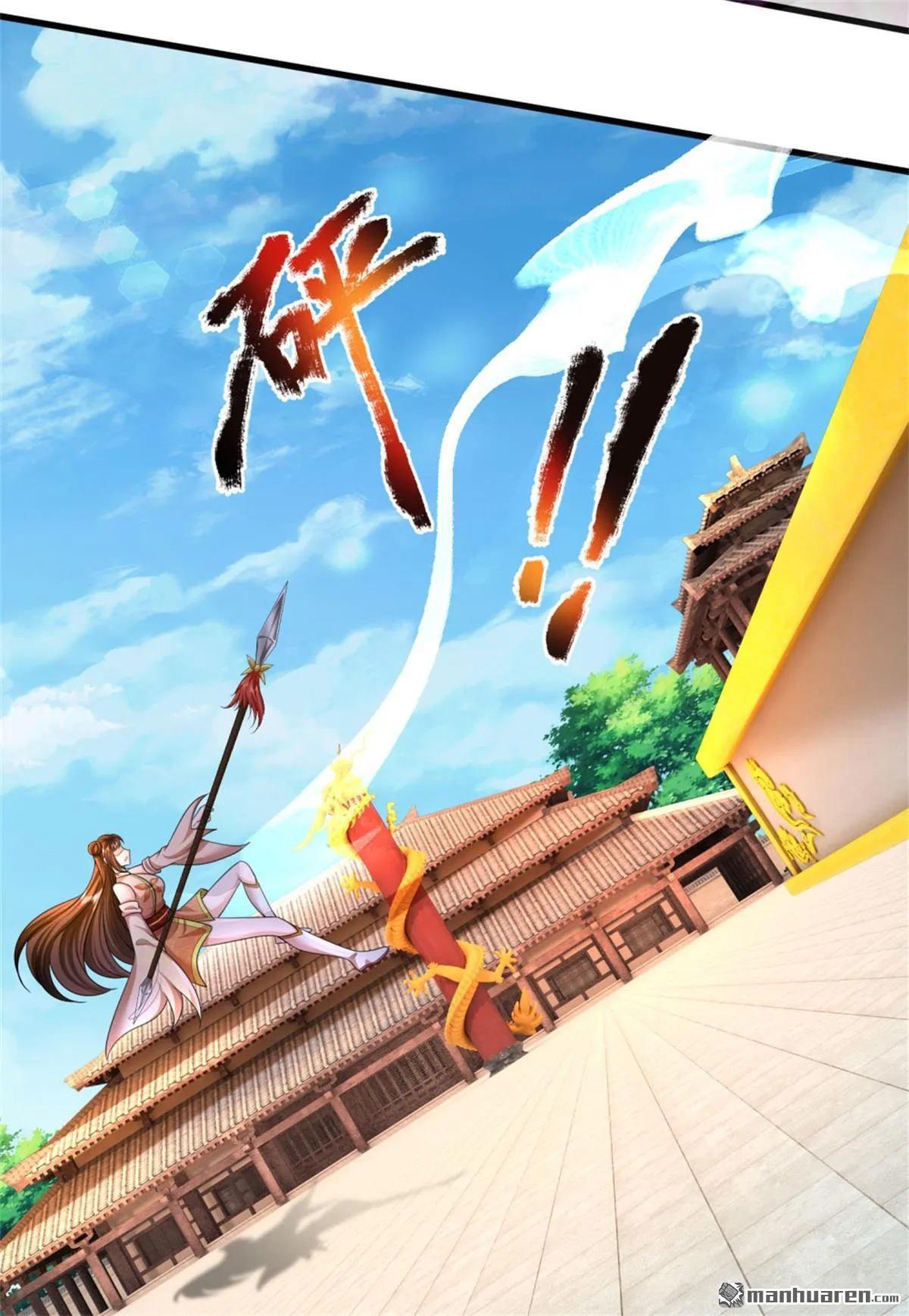 第21回 第53页