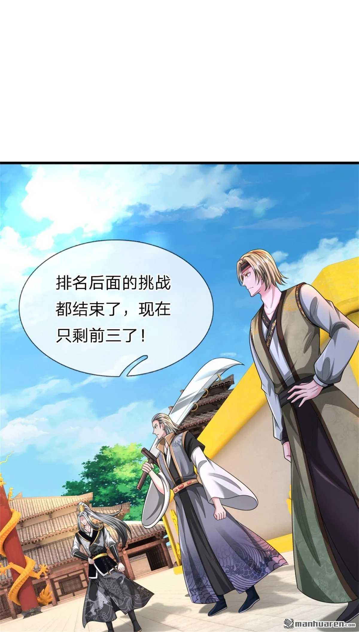 第21回 第55页