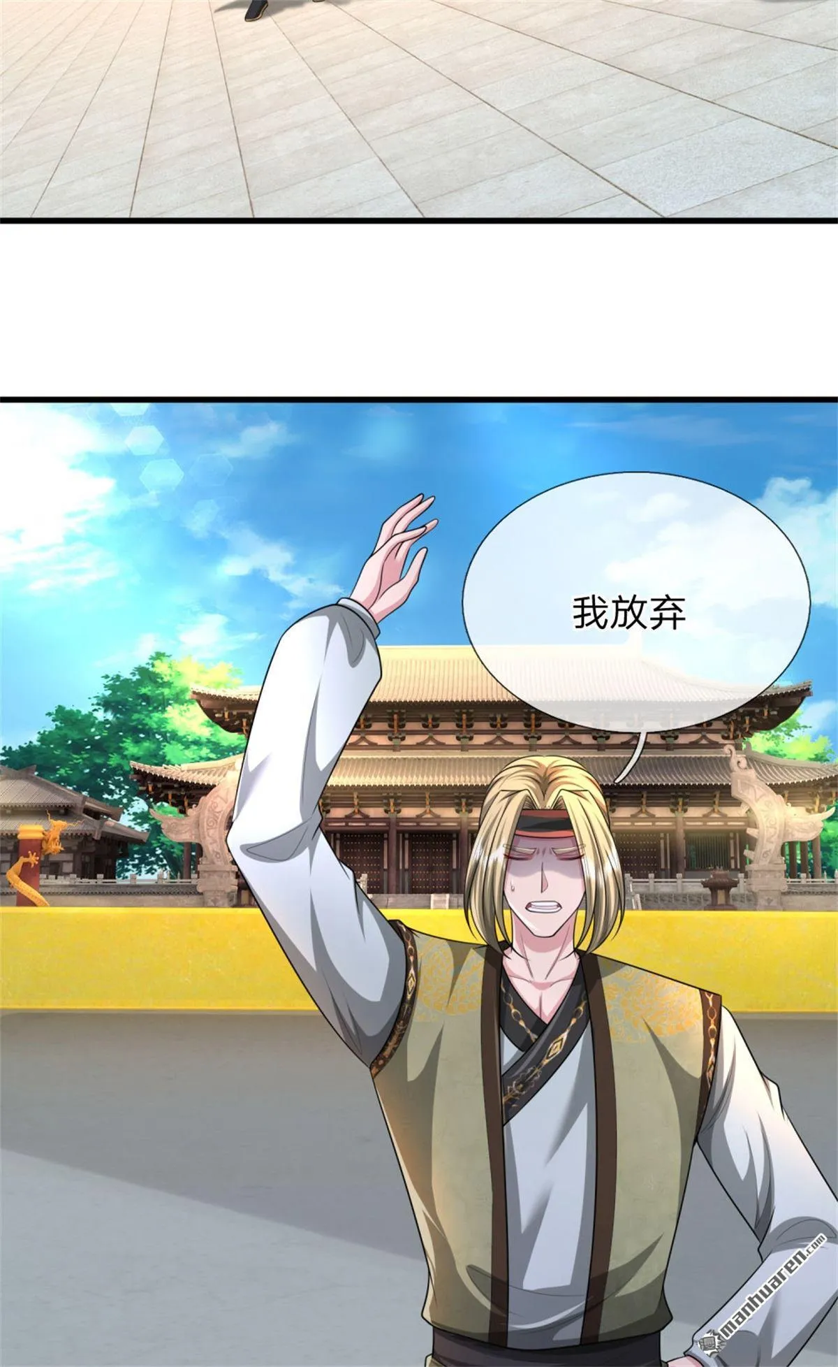 第21回 第56页