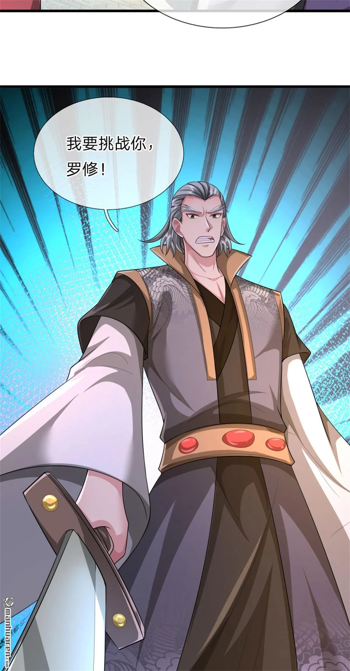 第21回 第58页