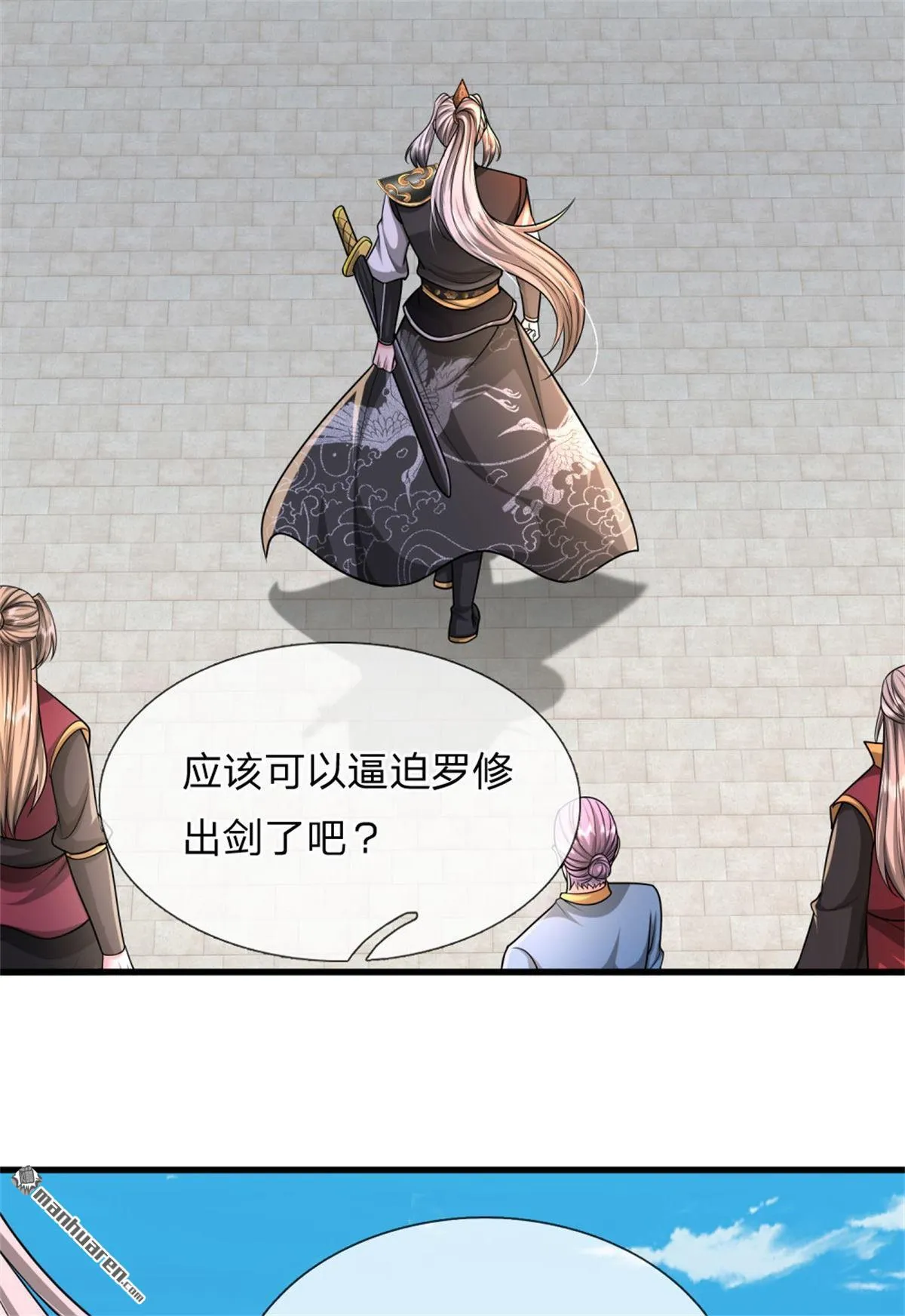 第22回 第2页