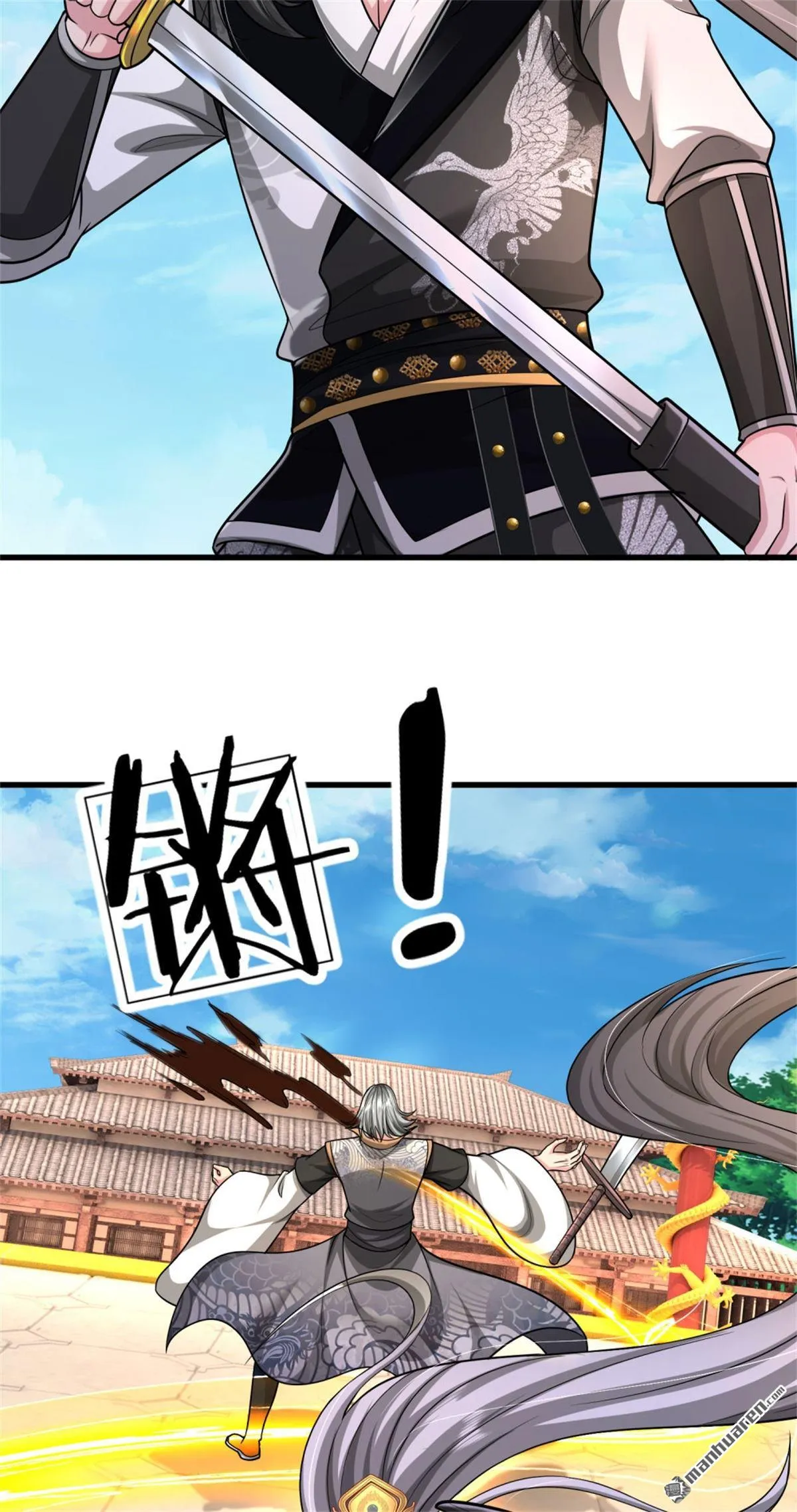 第22回 第9页