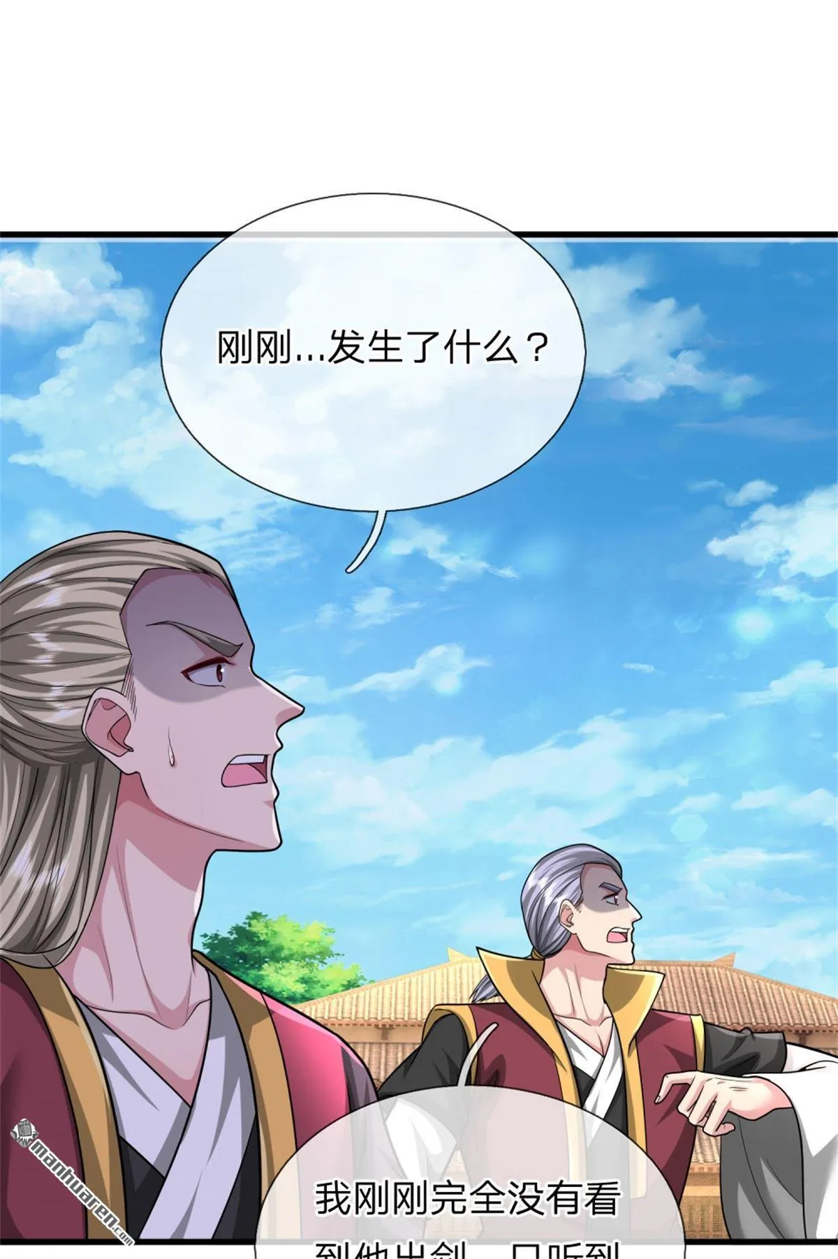 第22回 第12页
