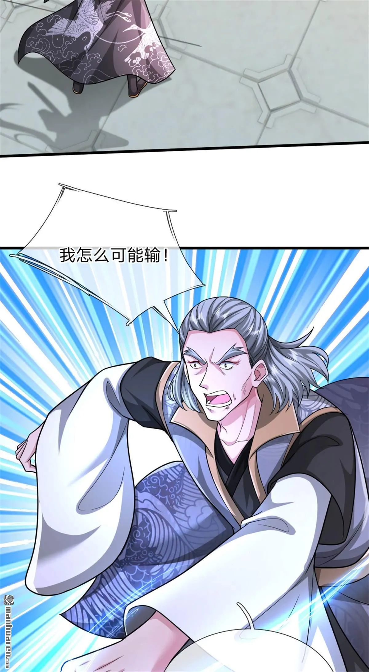 第22回 第14页