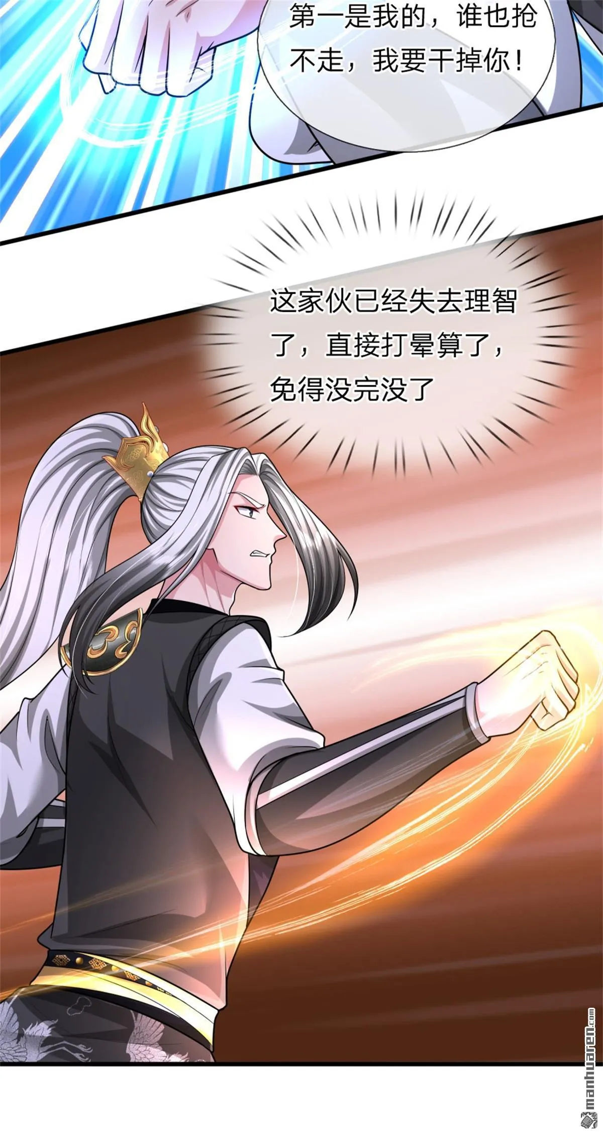 第22回 第15页