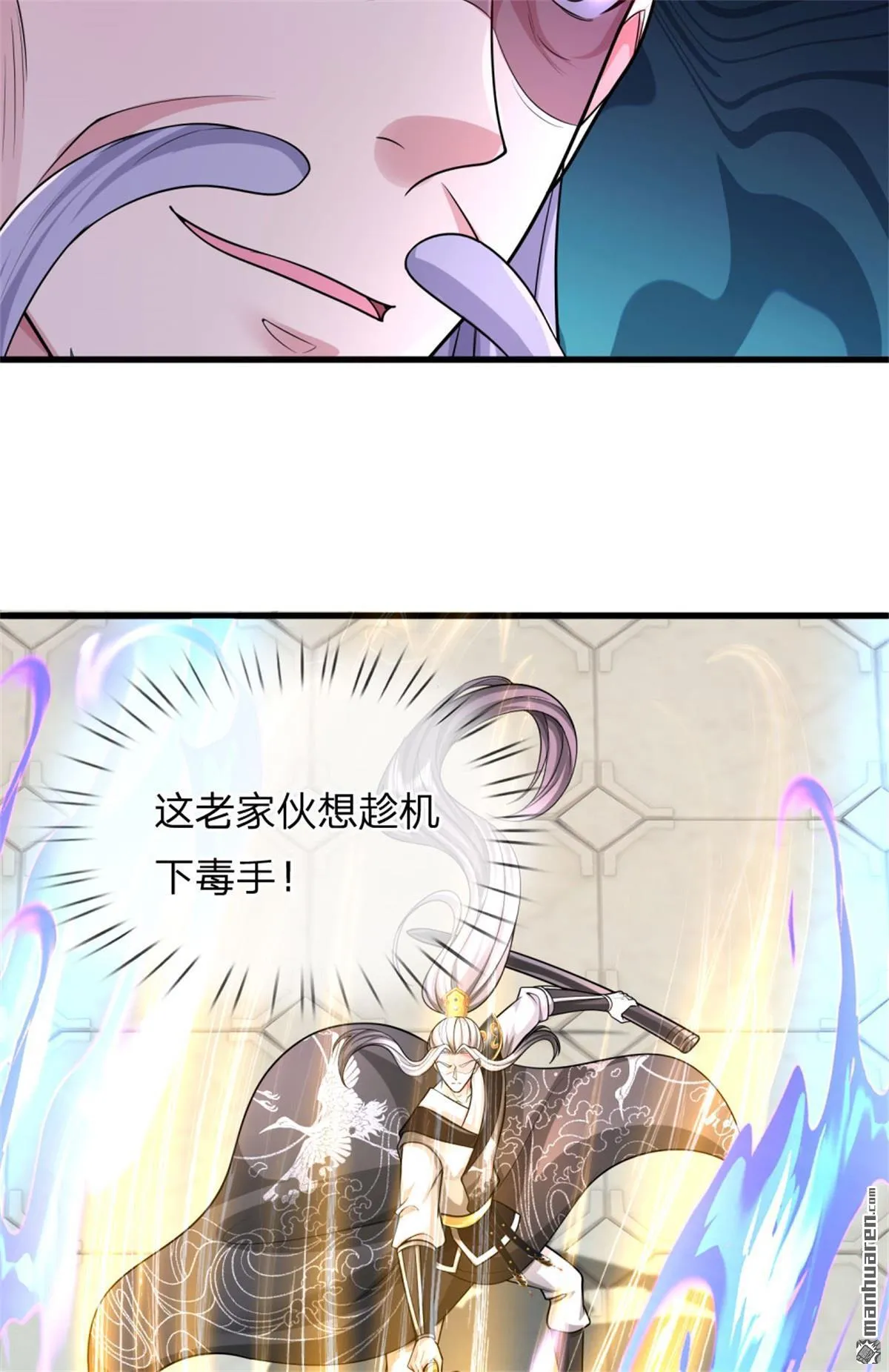 第22回 第20页